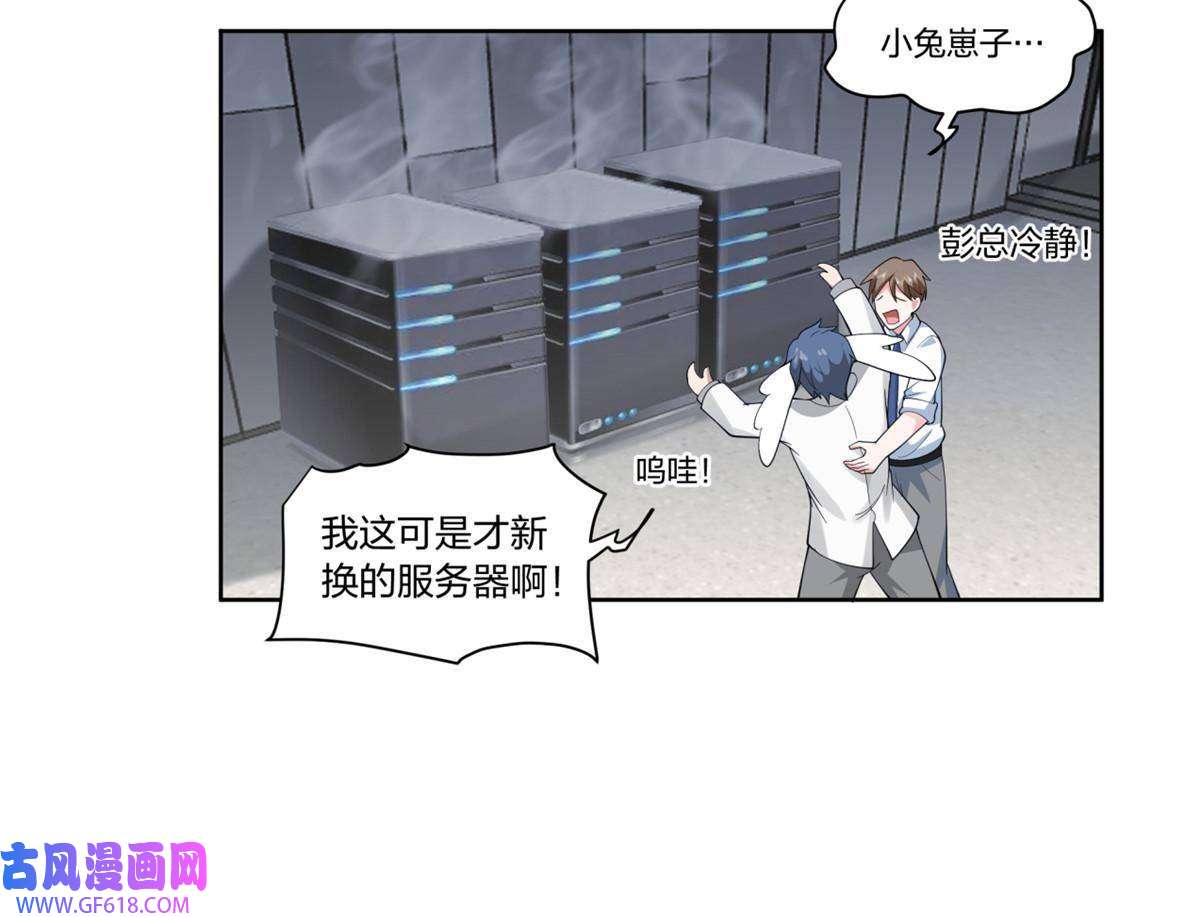 手术直播间31