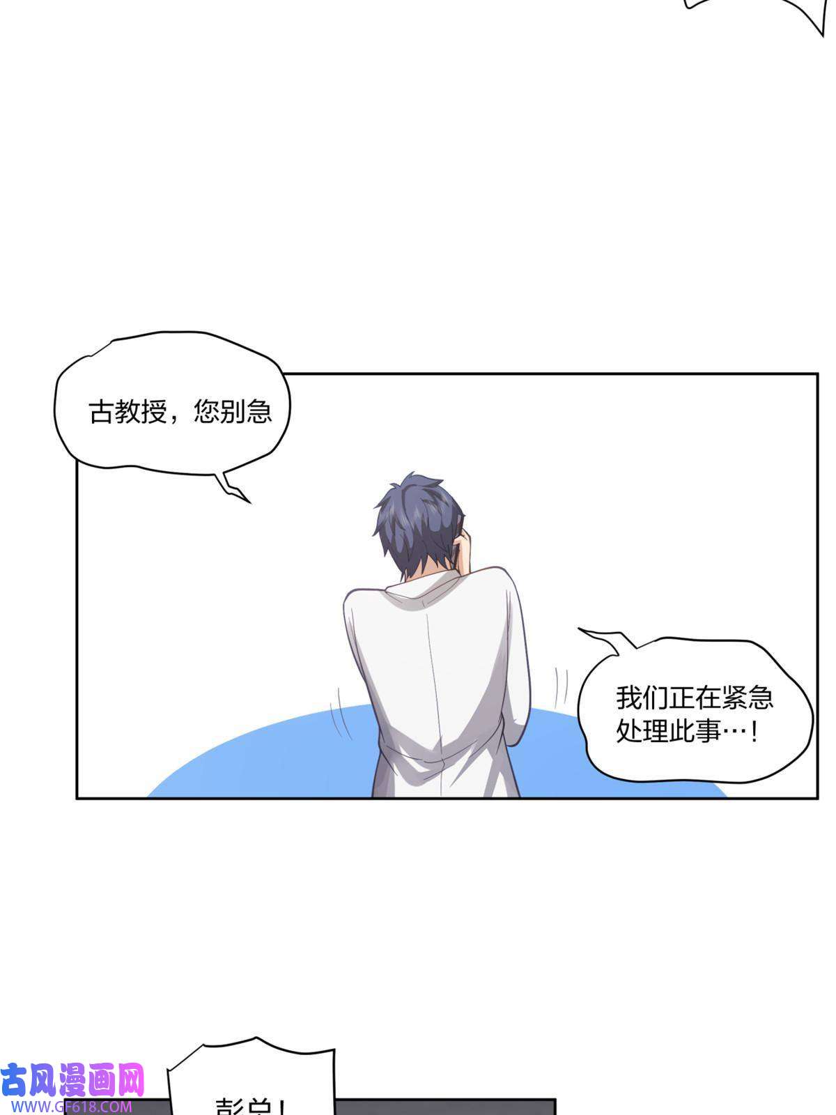 手术直播间31