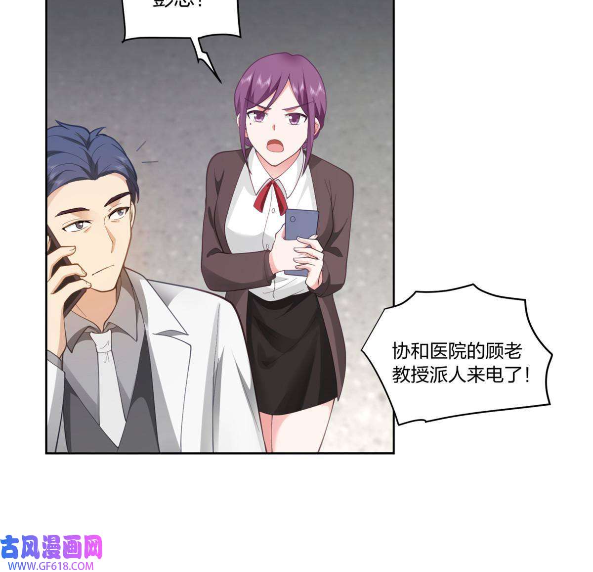 手术直播间31