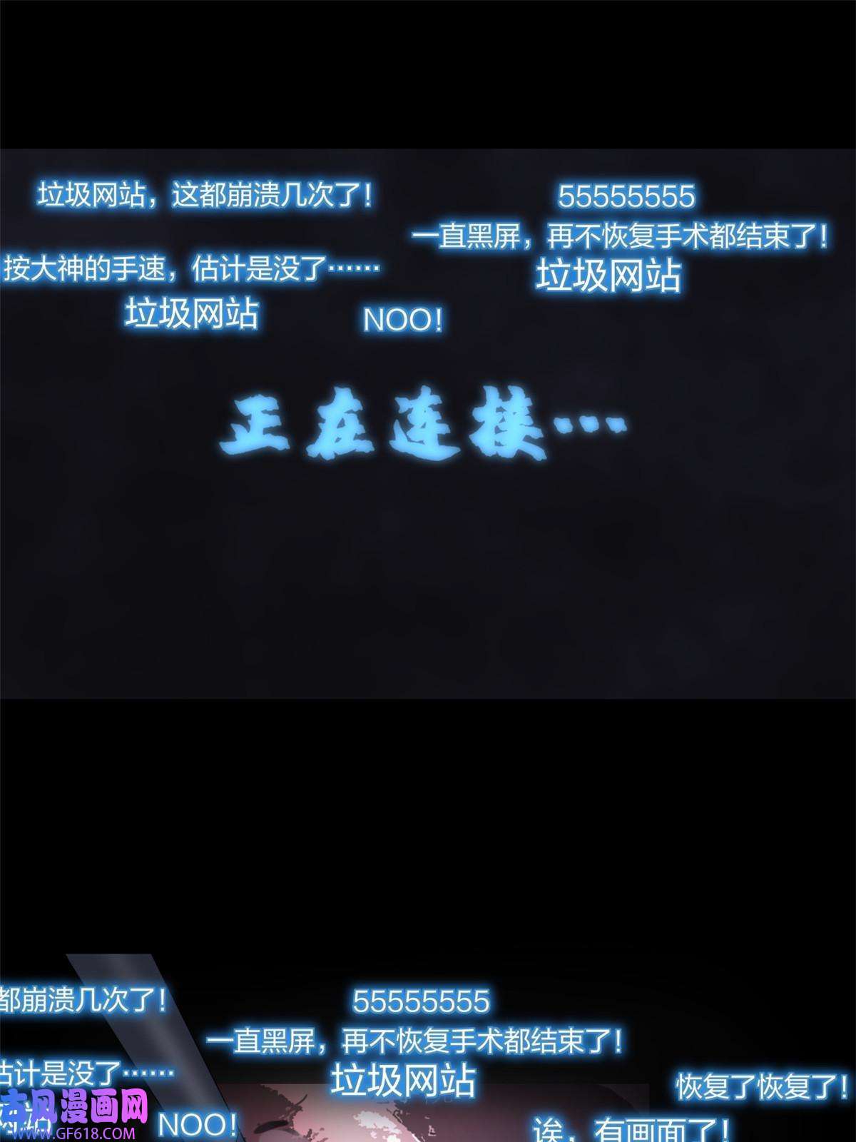 手术直播间31