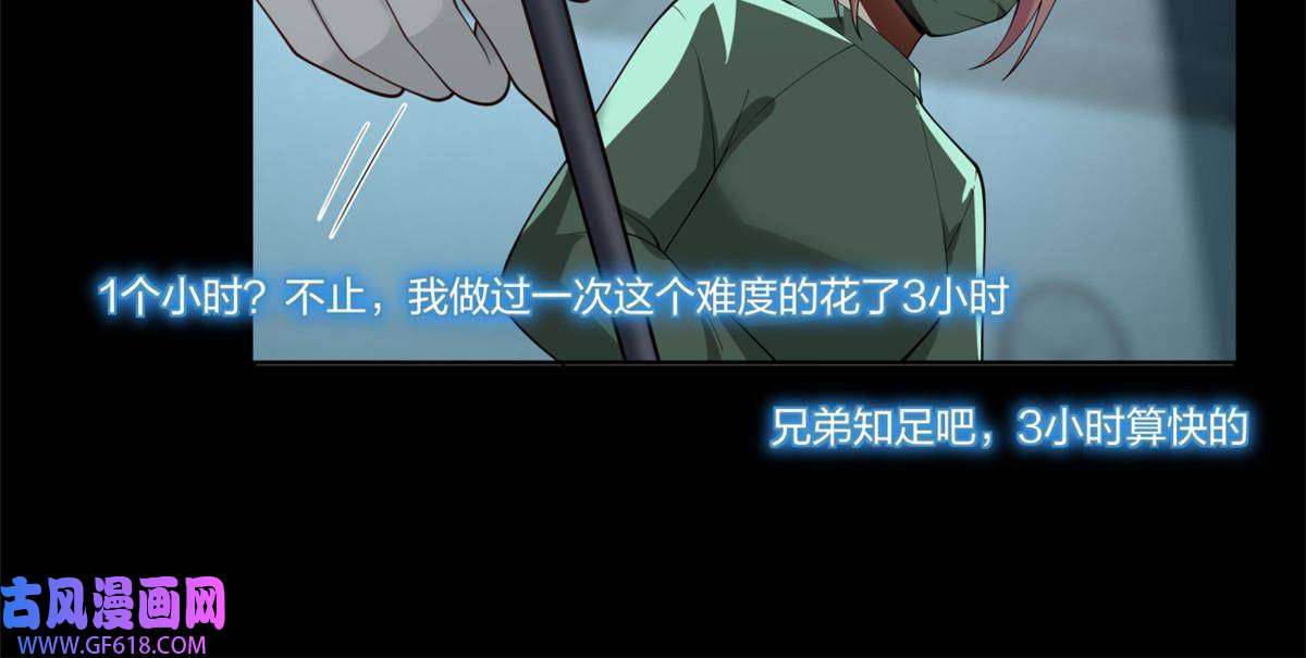 手术直播间31