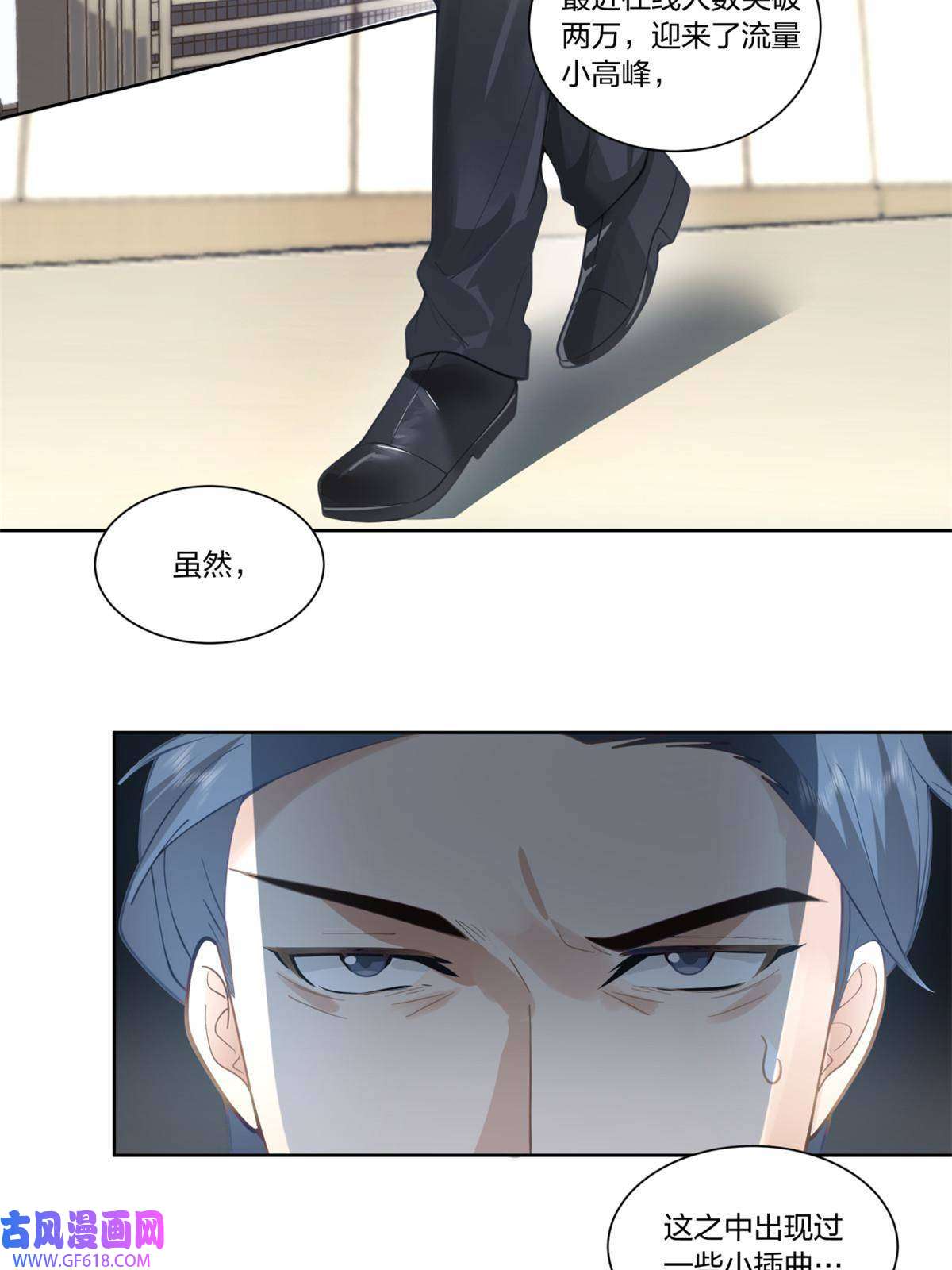 手术直播间31