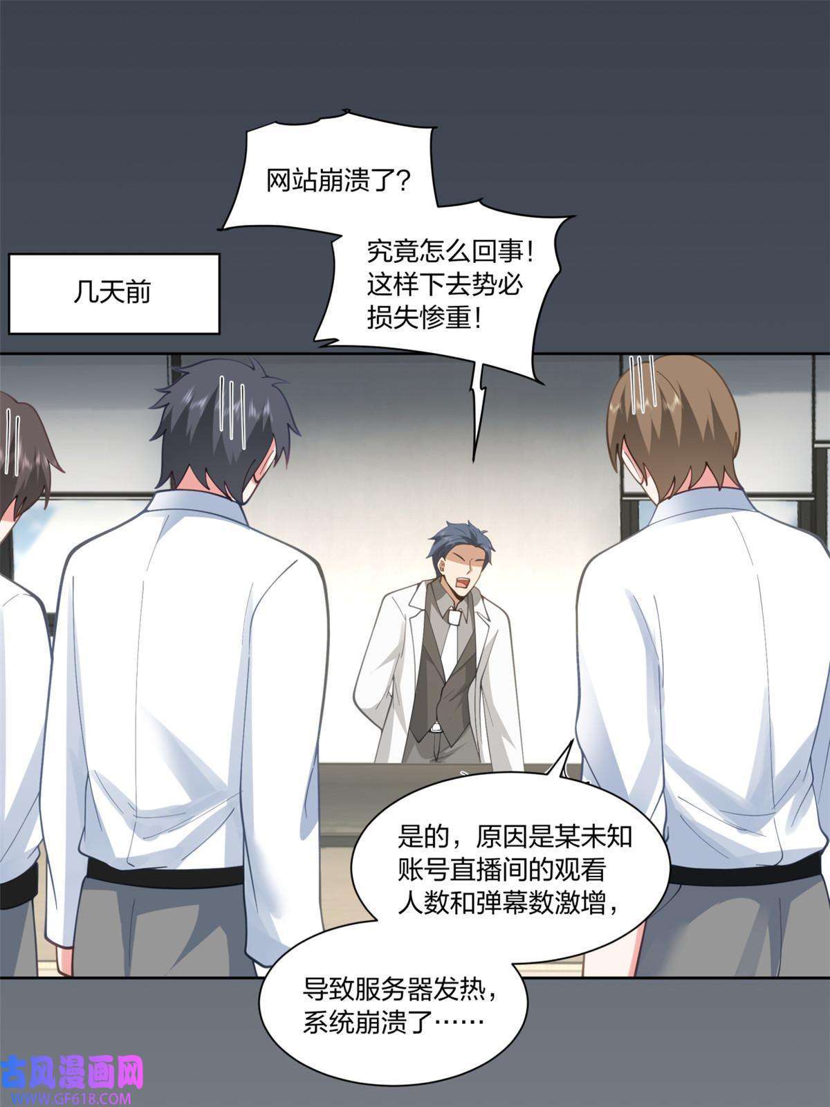 手术直播间31