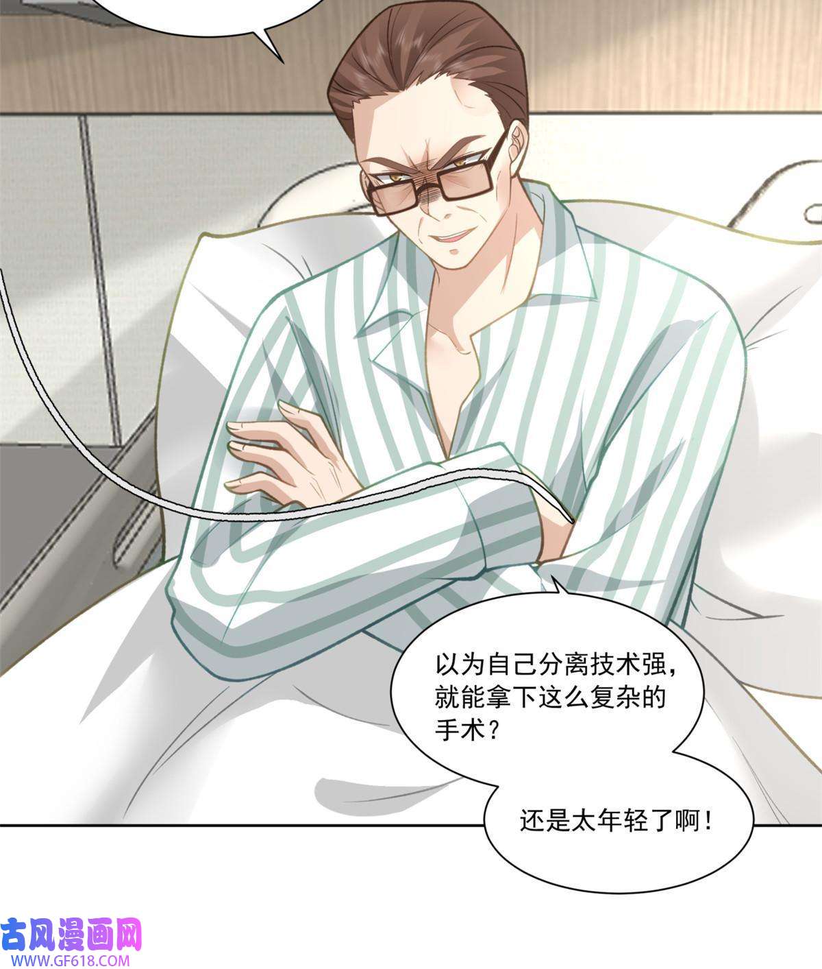 手术直播间32