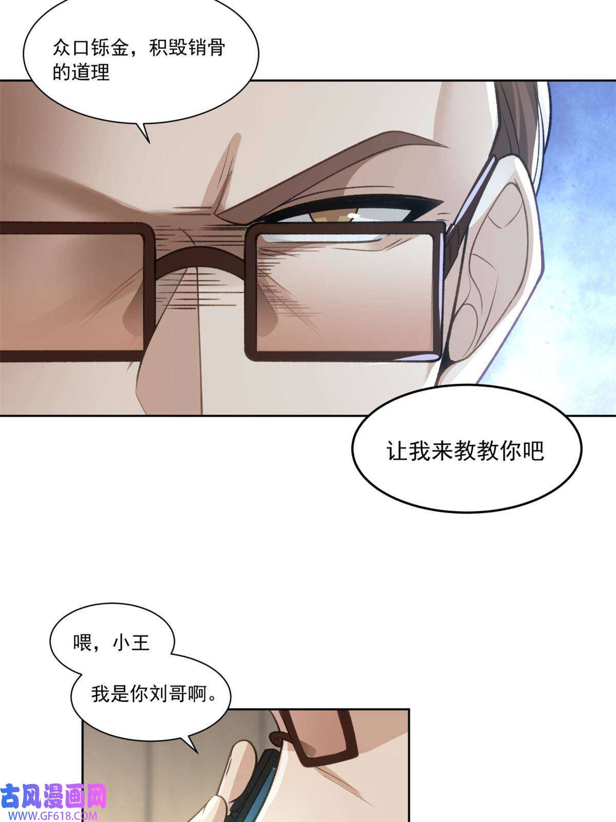 手术直播间32