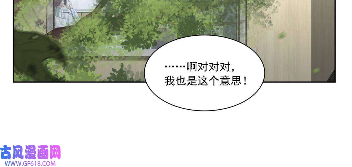 手术直播间32