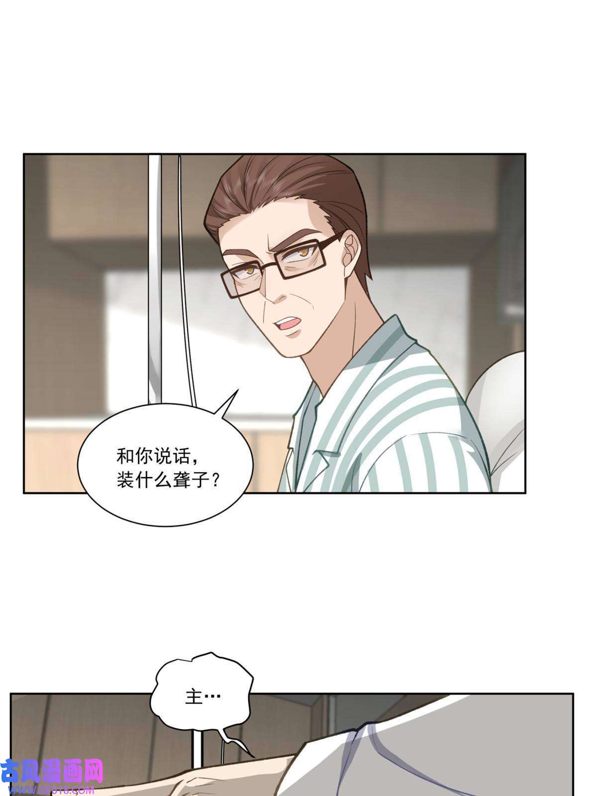 手术直播间32
