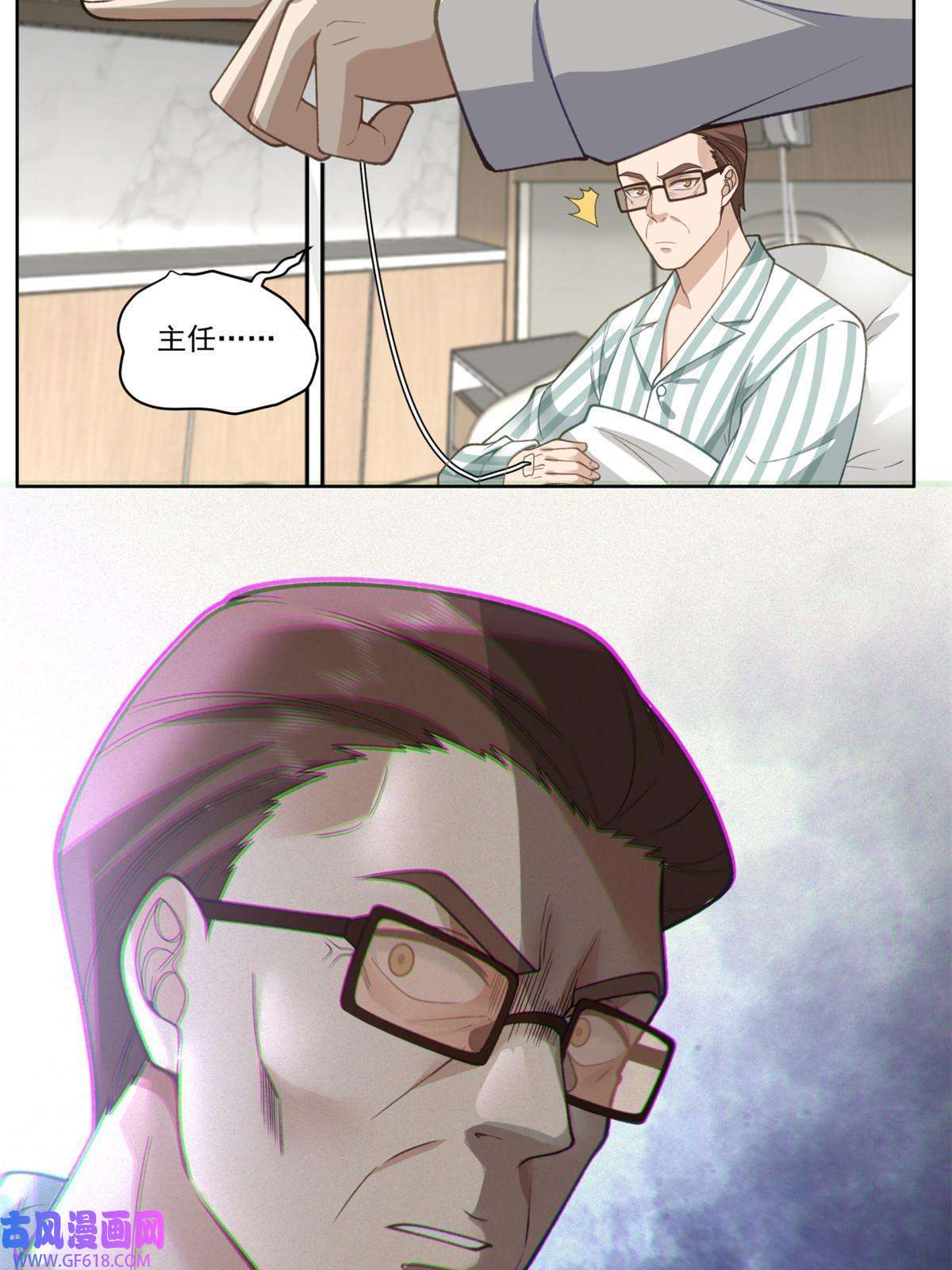 手术直播间32