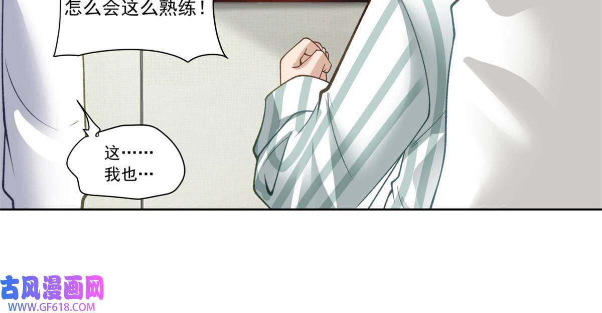 手术直播间32