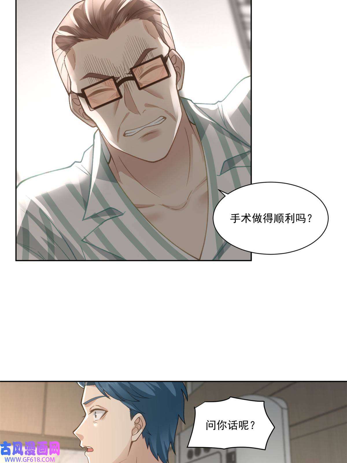手术直播间32