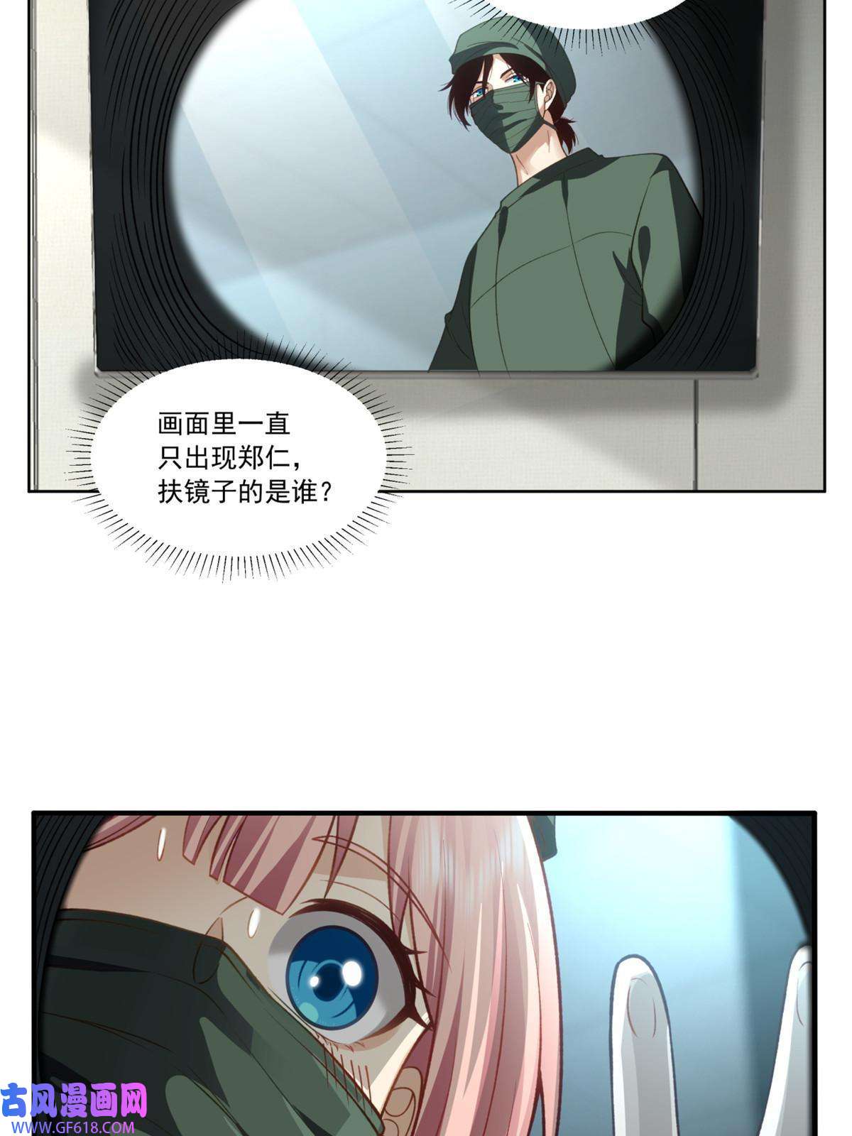 手术直播间32