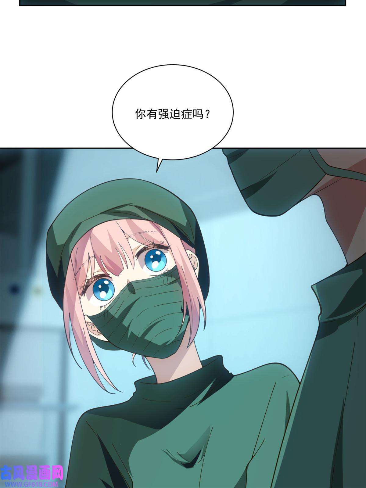 手术直播间32