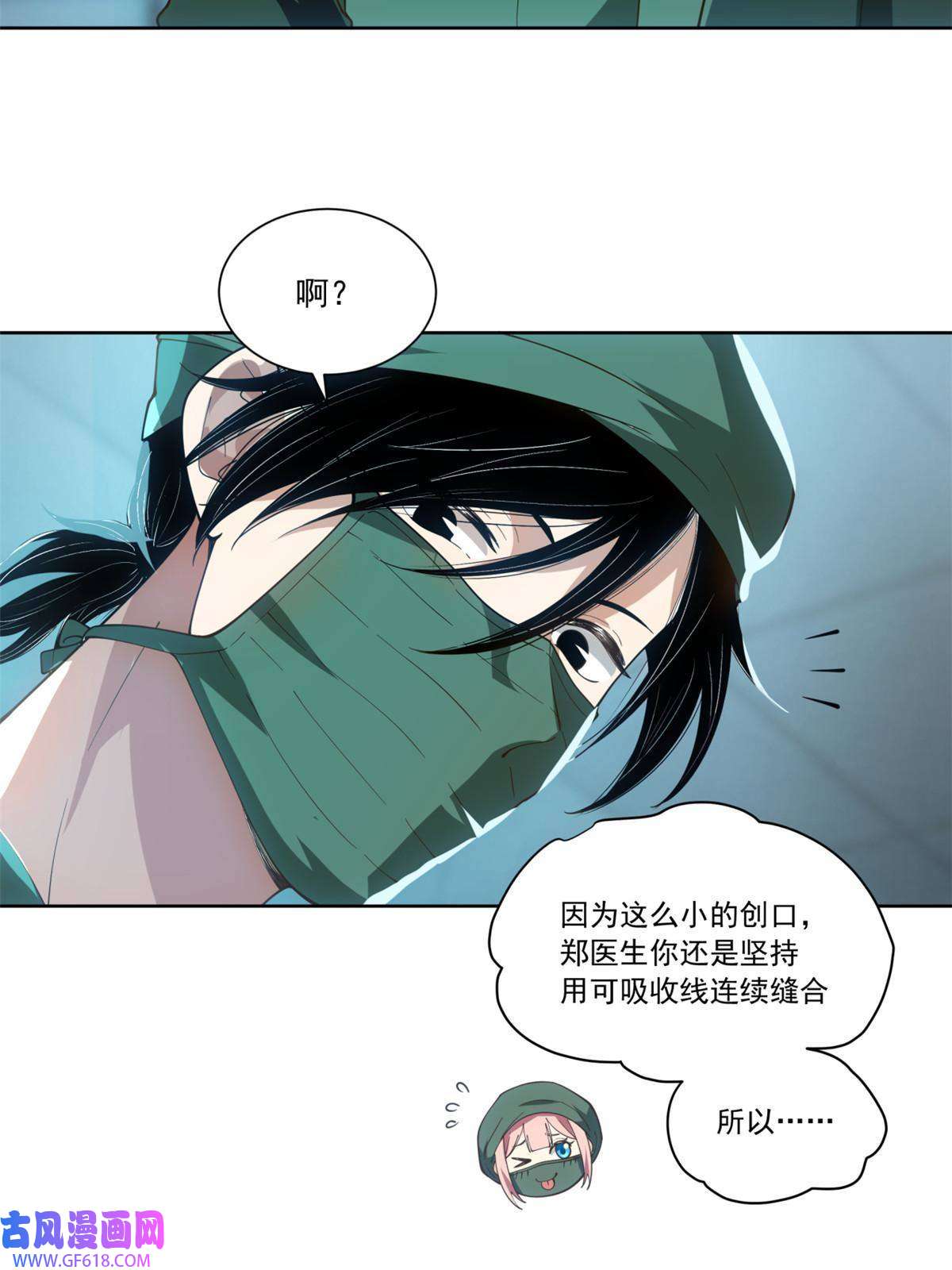 手术直播间32