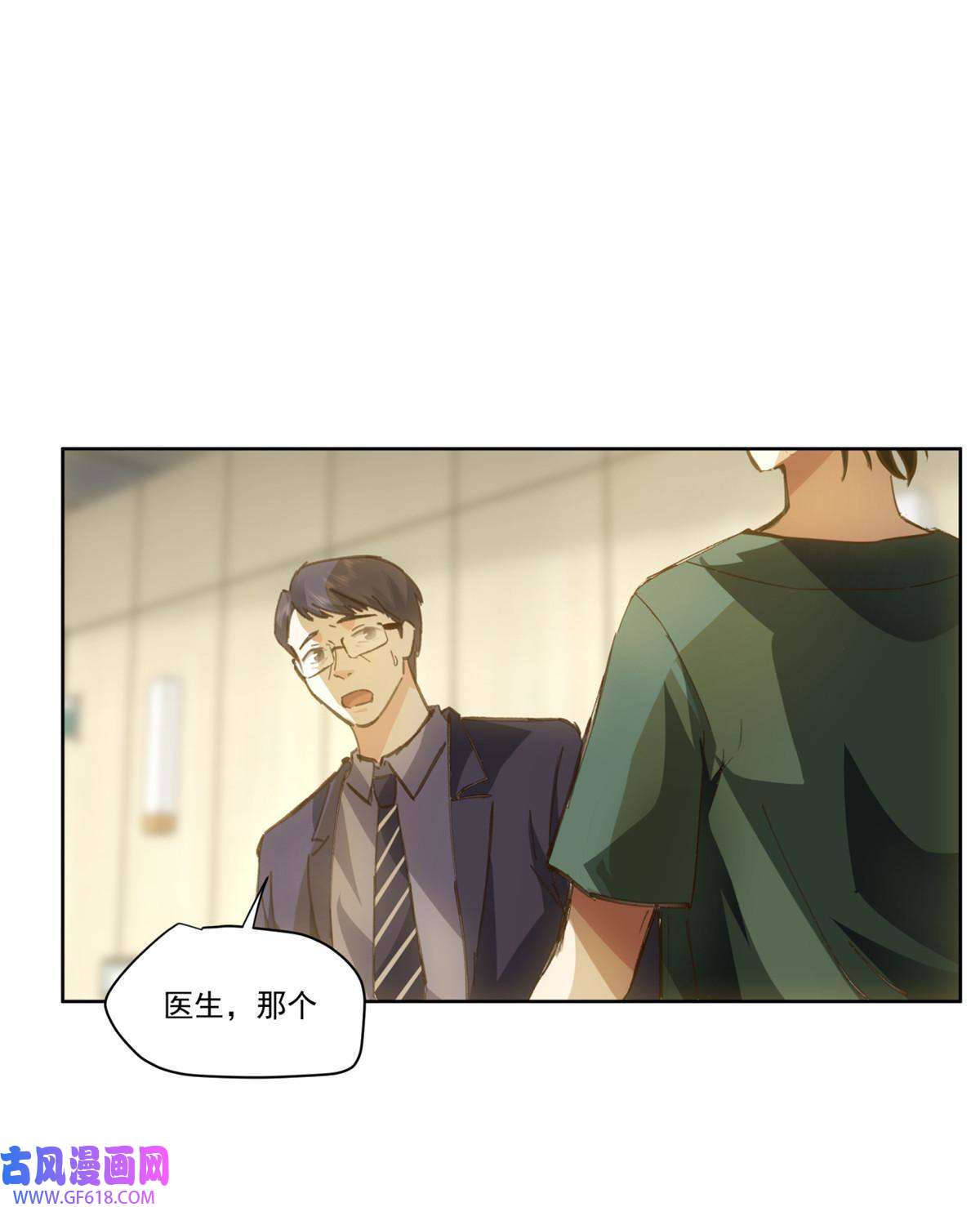 手术直播间32