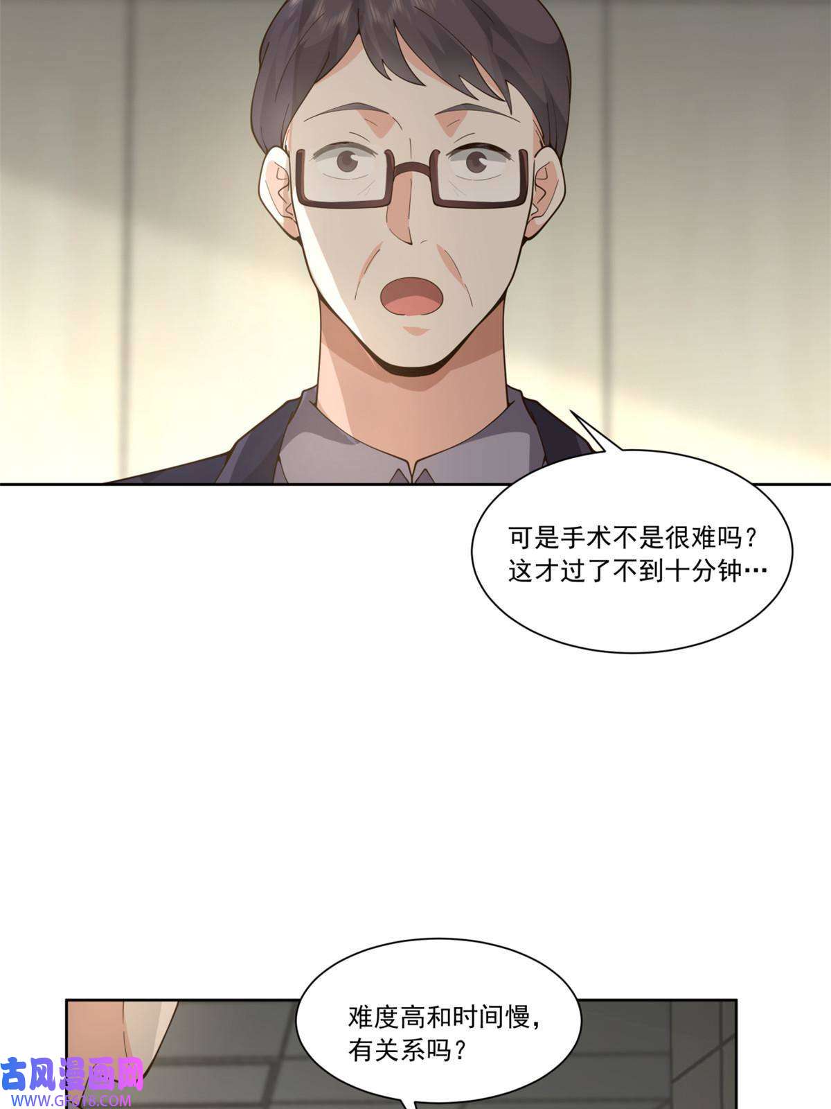 手术直播间32