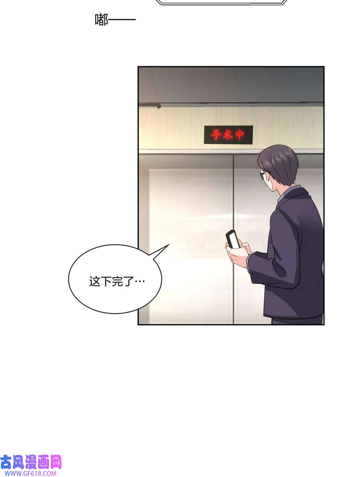 手术直播间32