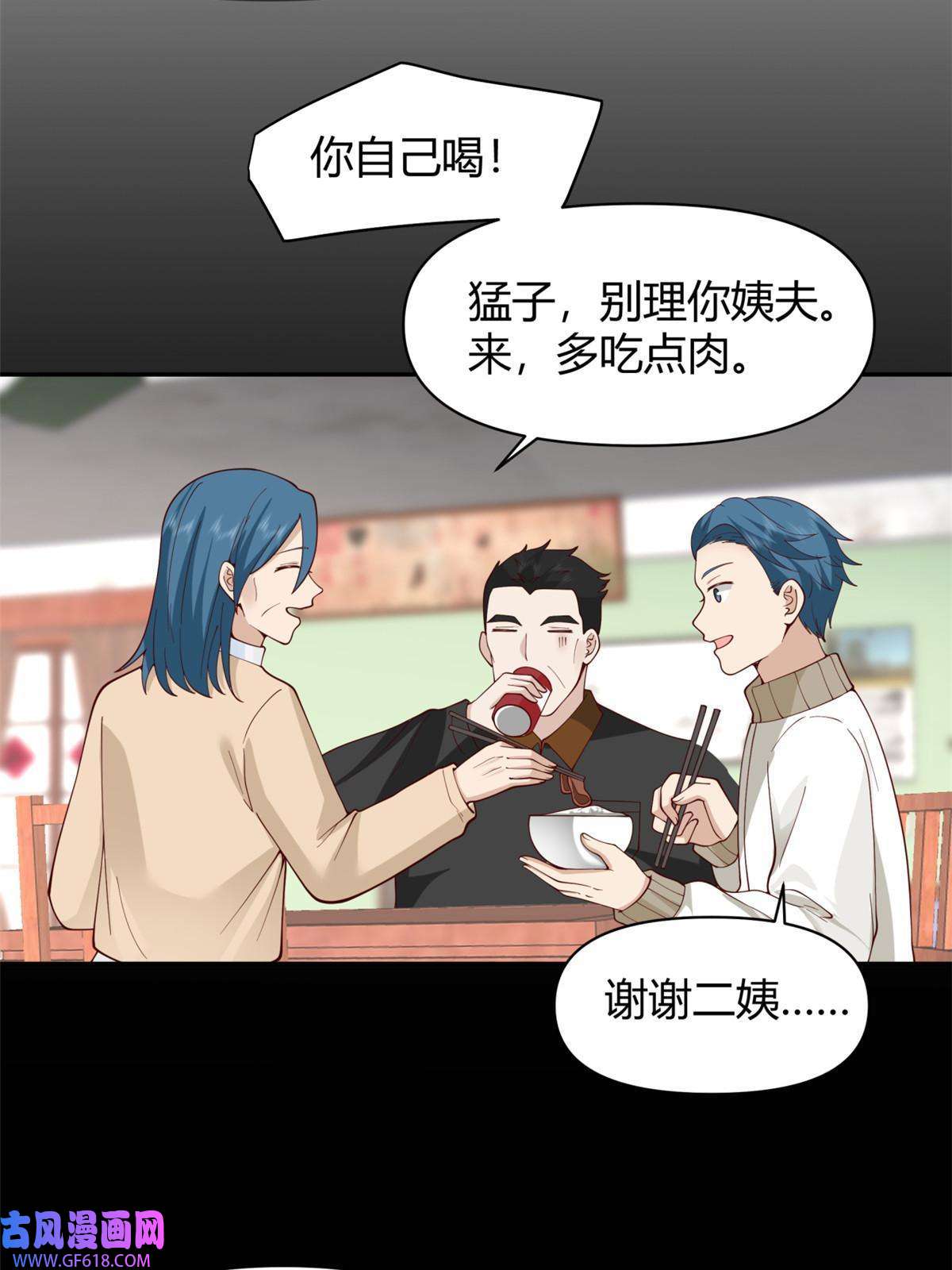 手术直播间33