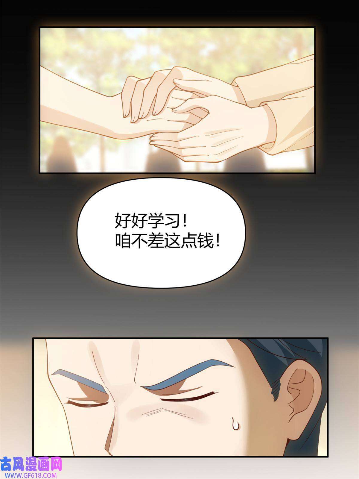 手术直播间33