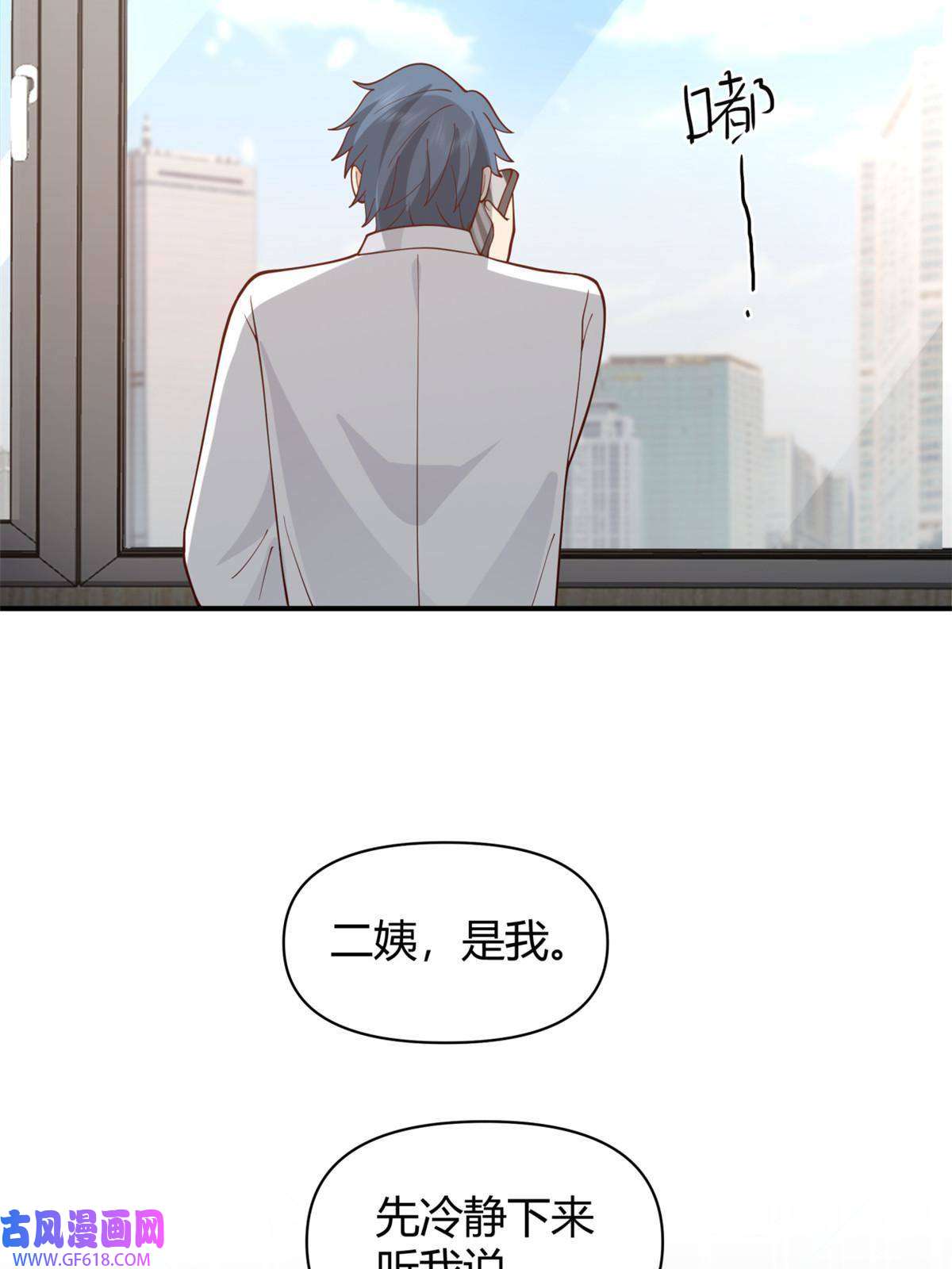 手术直播间33