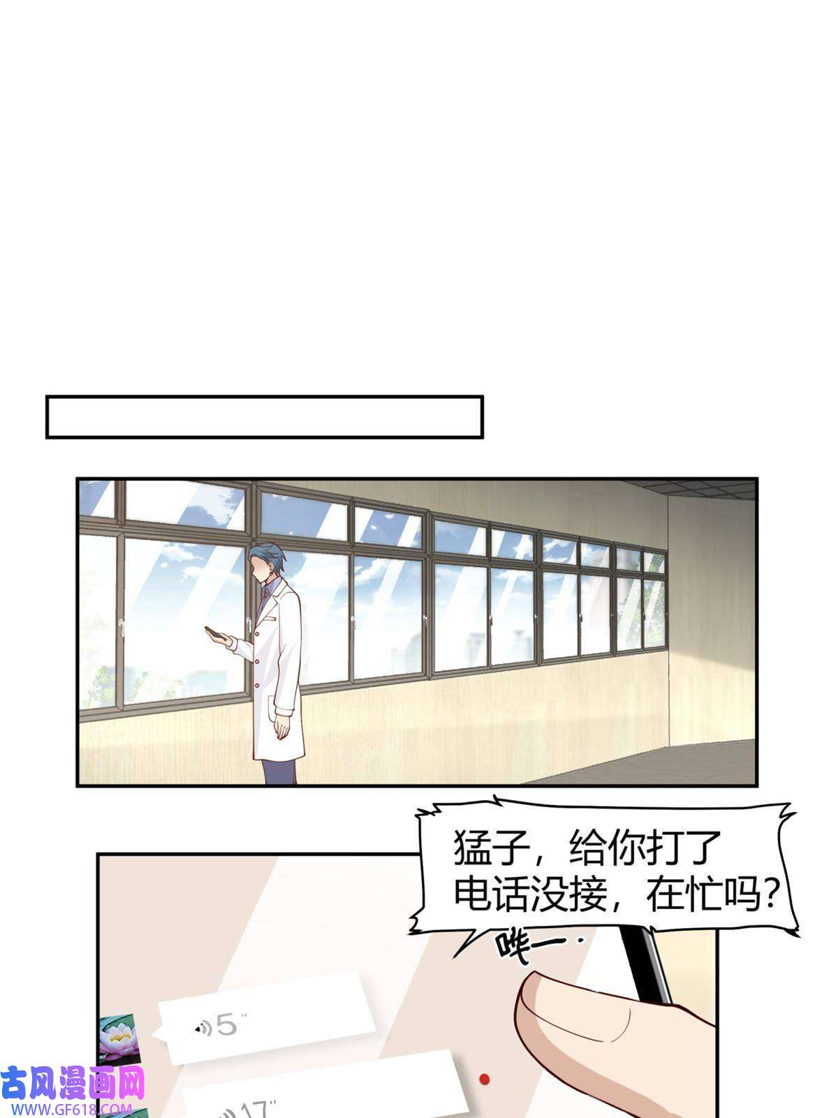 手术直播间33