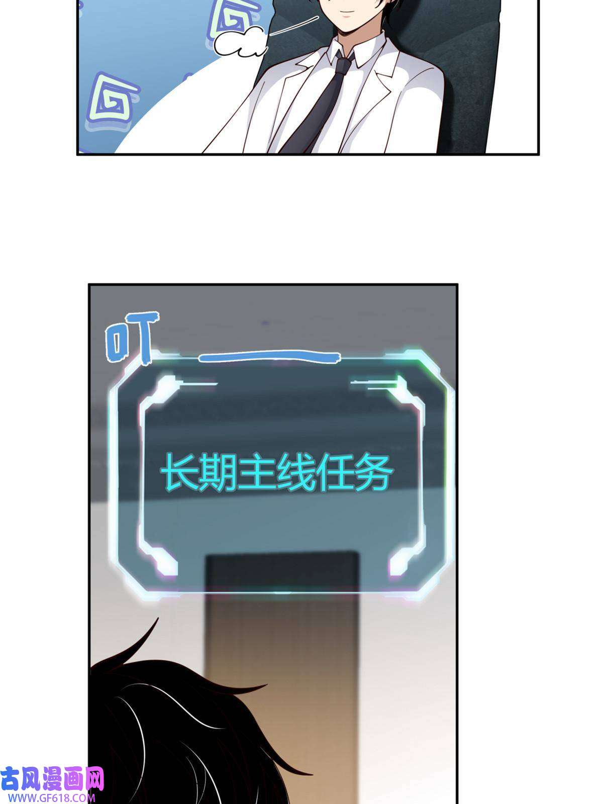 手术直播间33