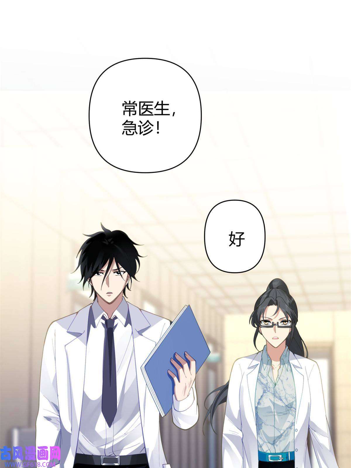 手术直播间33