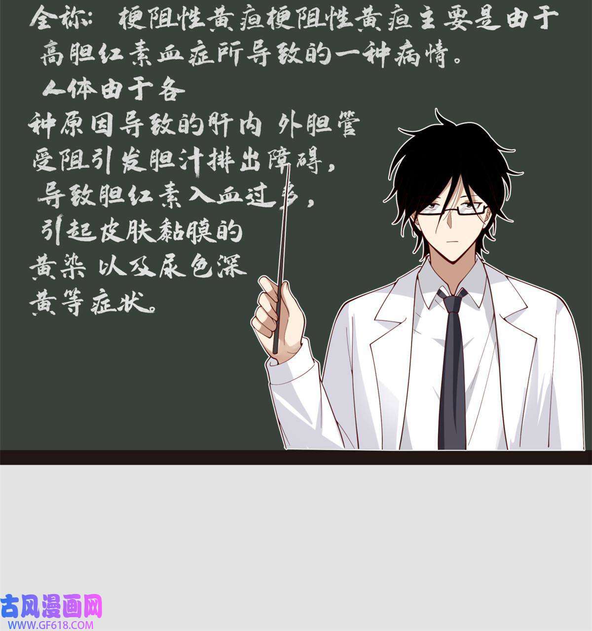 手术直播间33