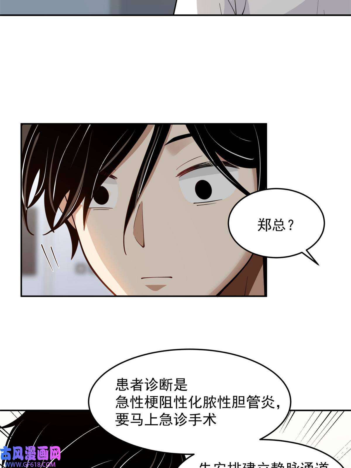 手术直播间34