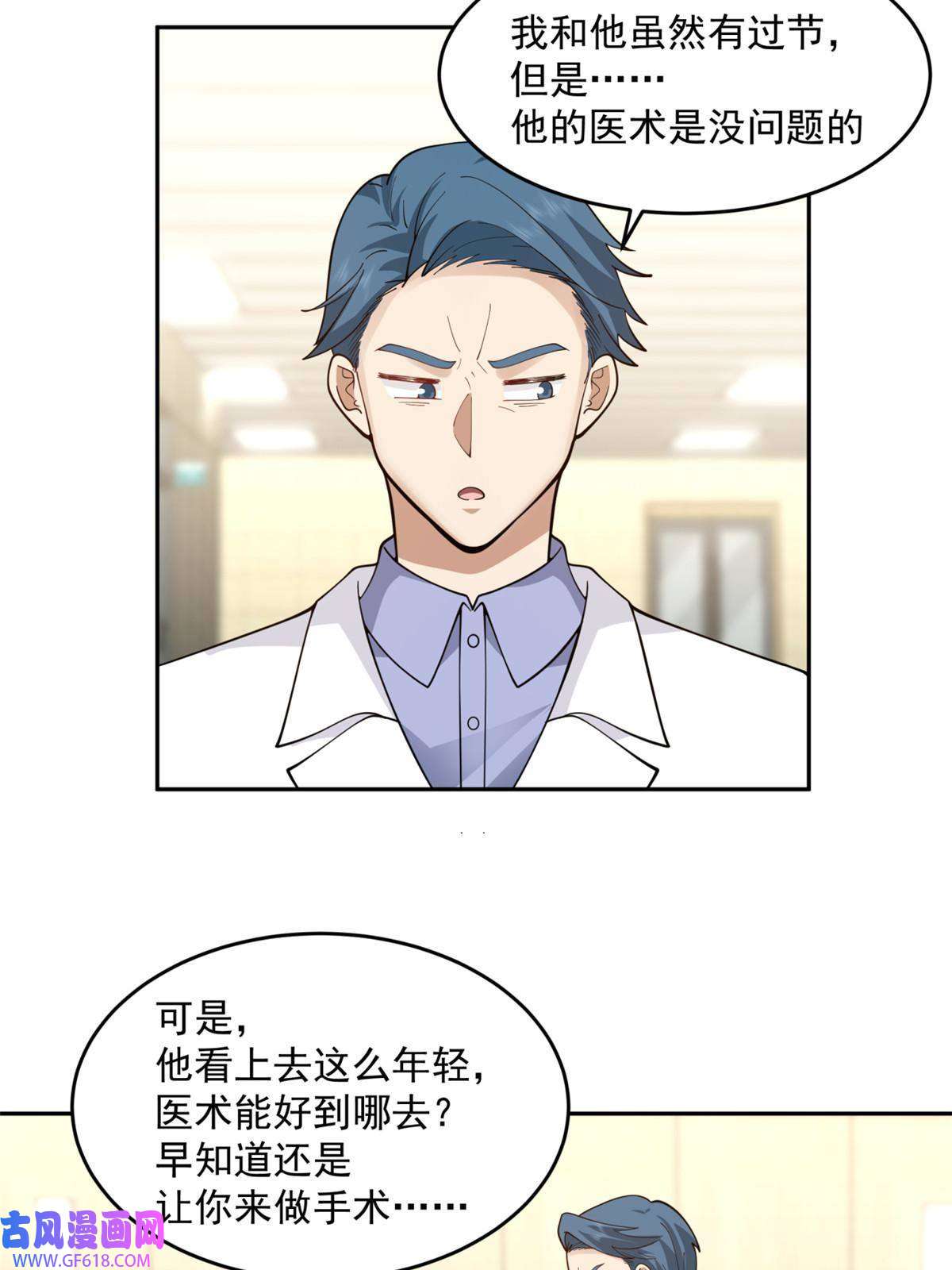 手术直播间34