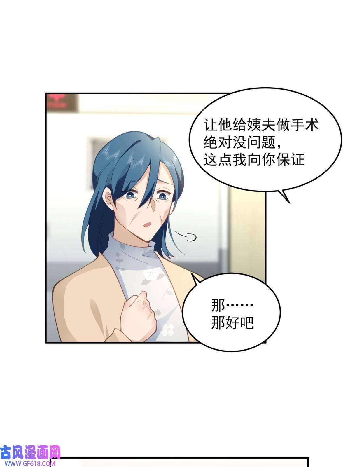 手术直播间34