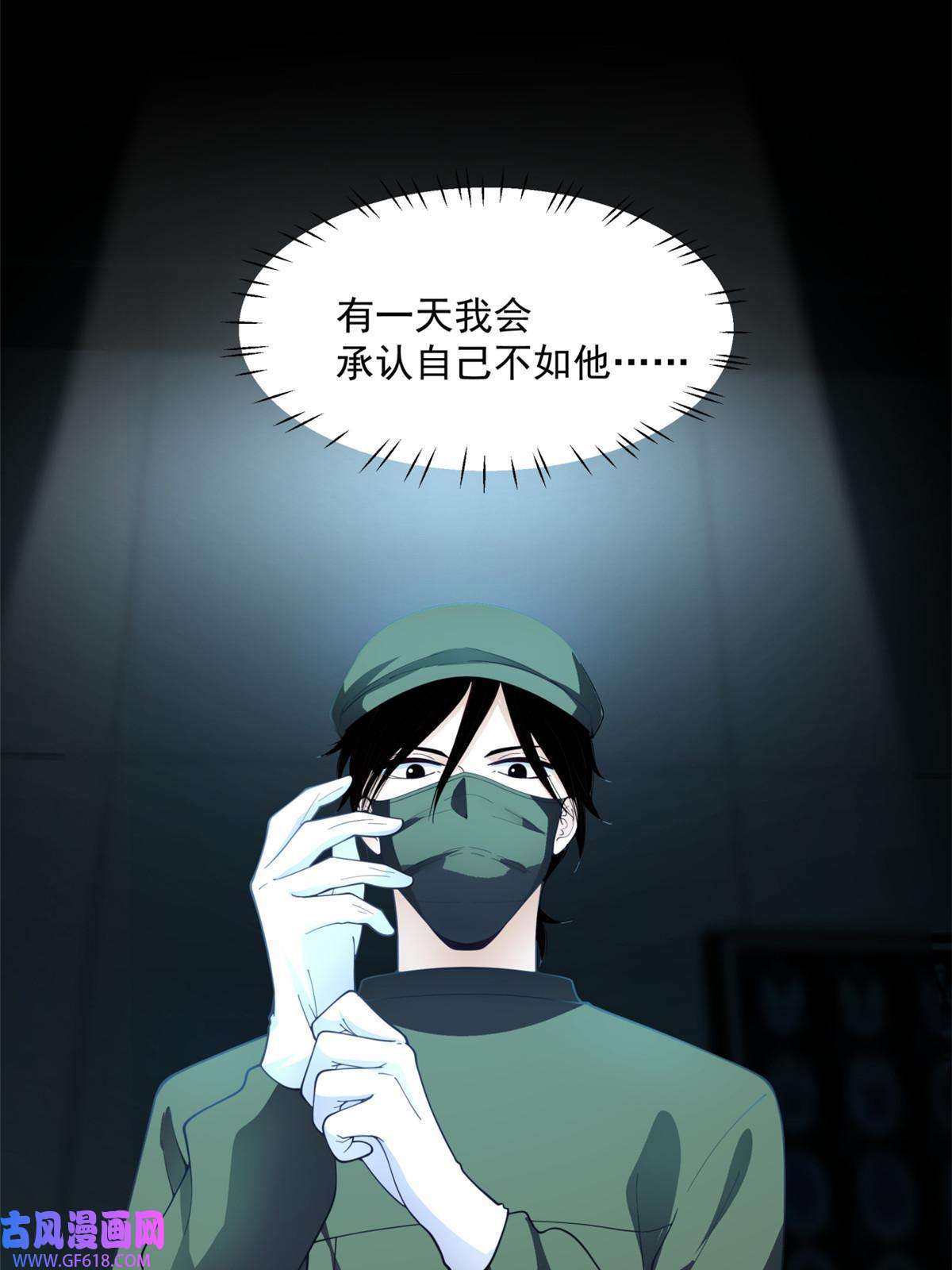 手术直播间34