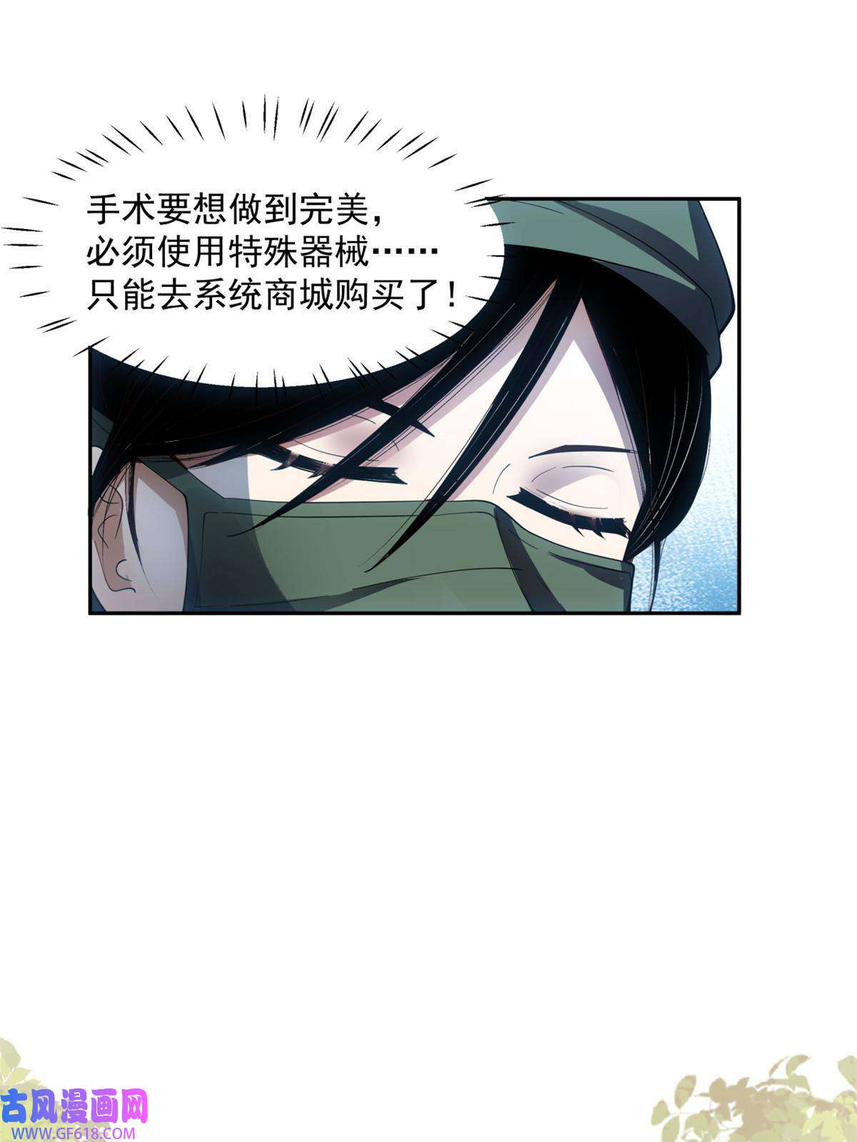 手术直播间34