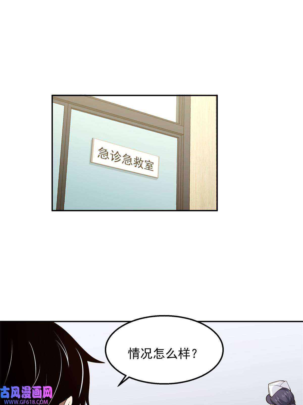 手术直播间34