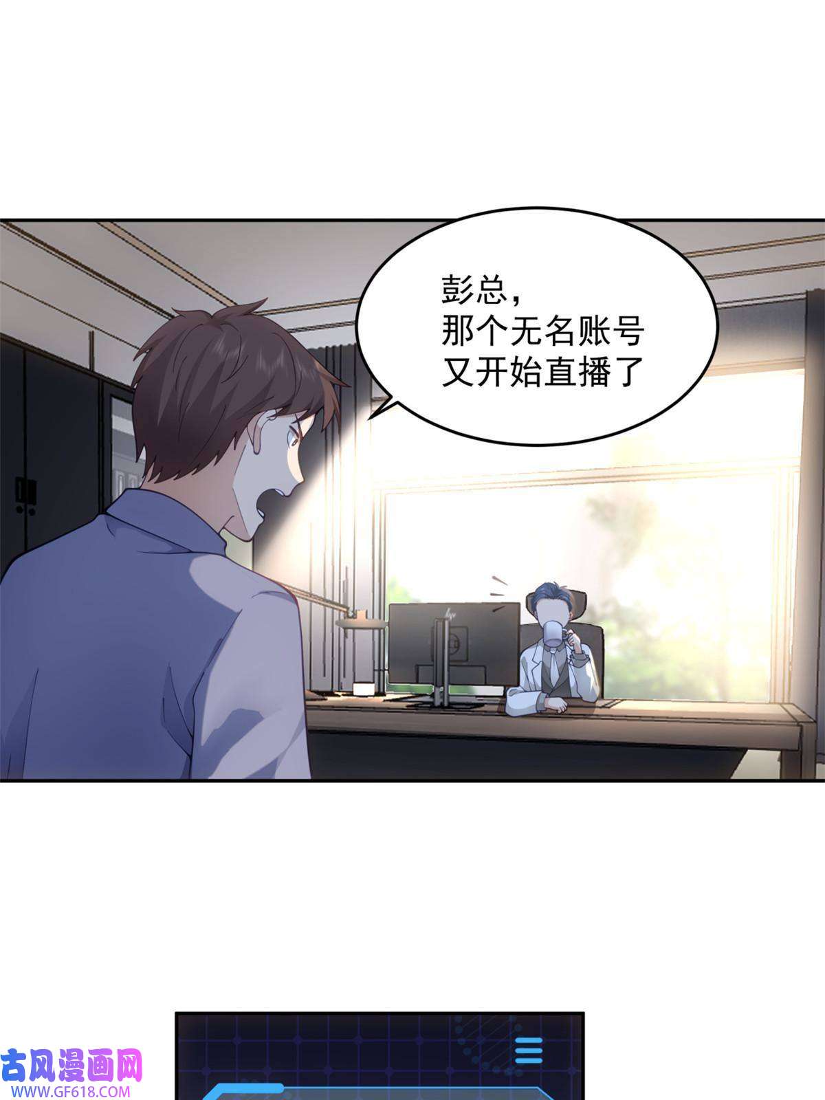 手术直播间34