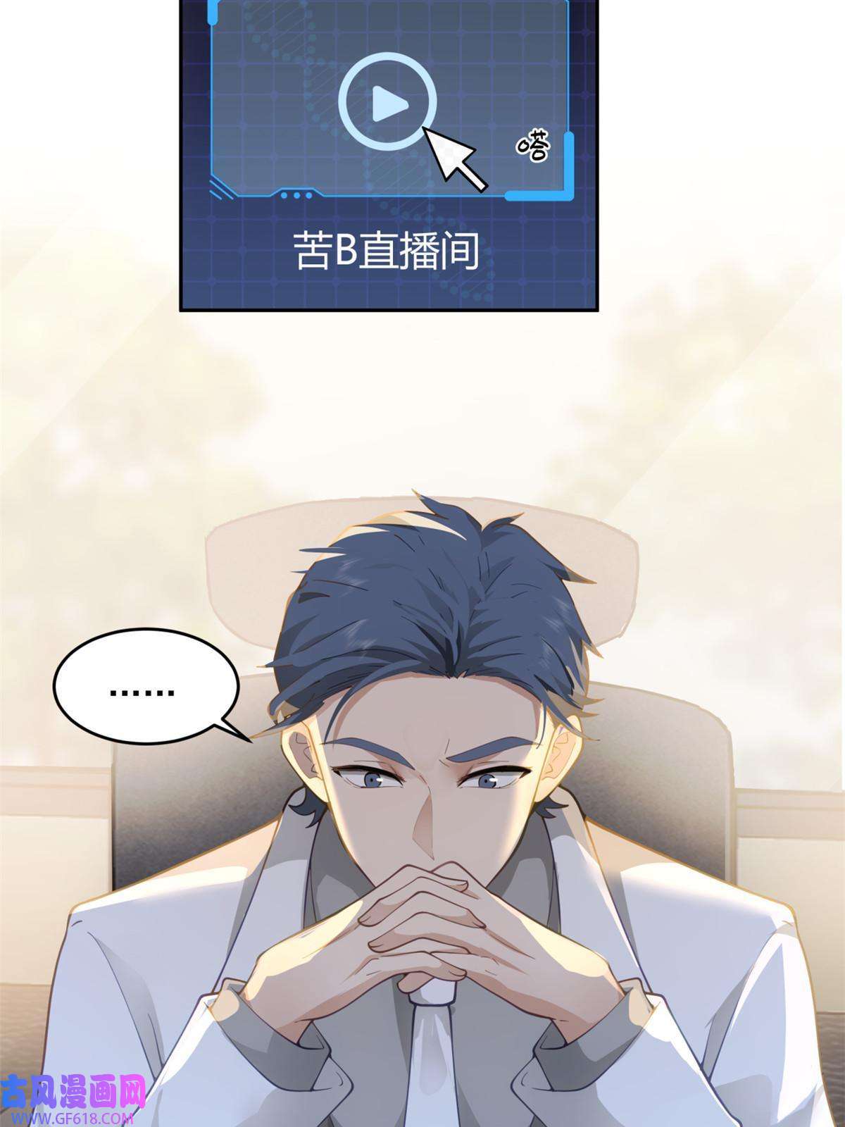 手术直播间34
