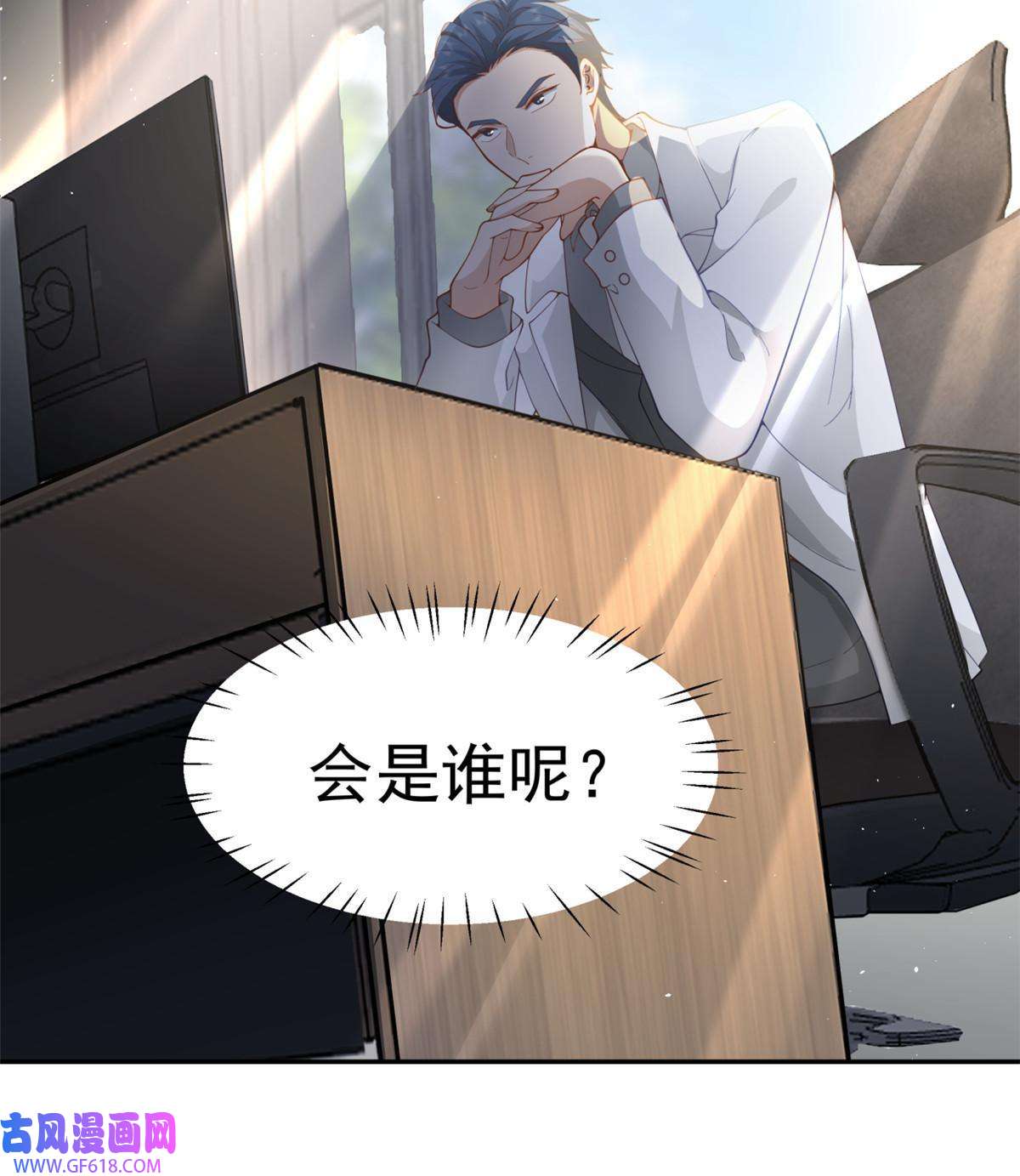 手术直播间34