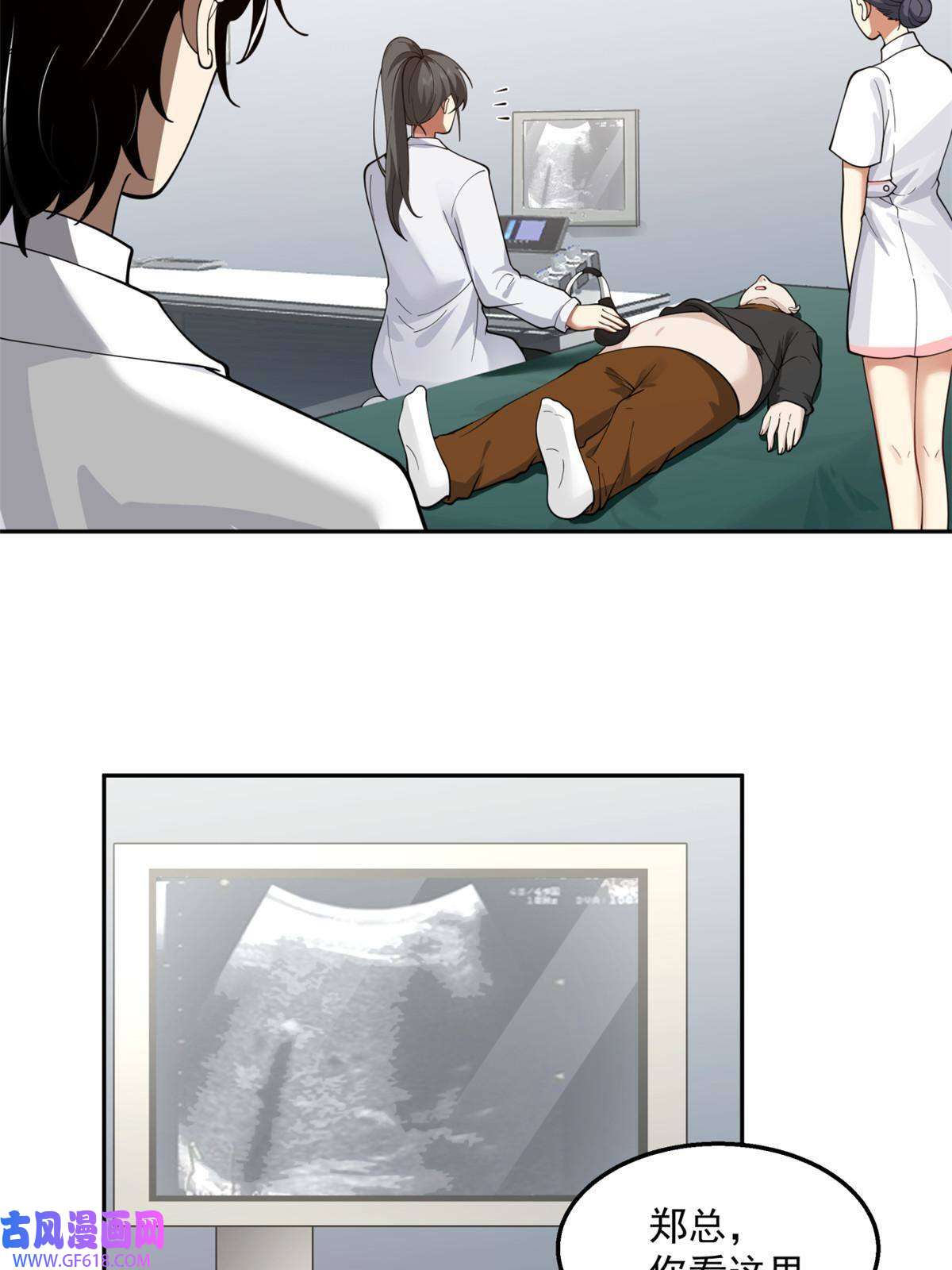 手术直播间34