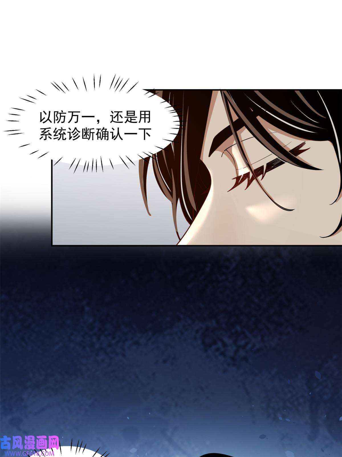 手术直播间34