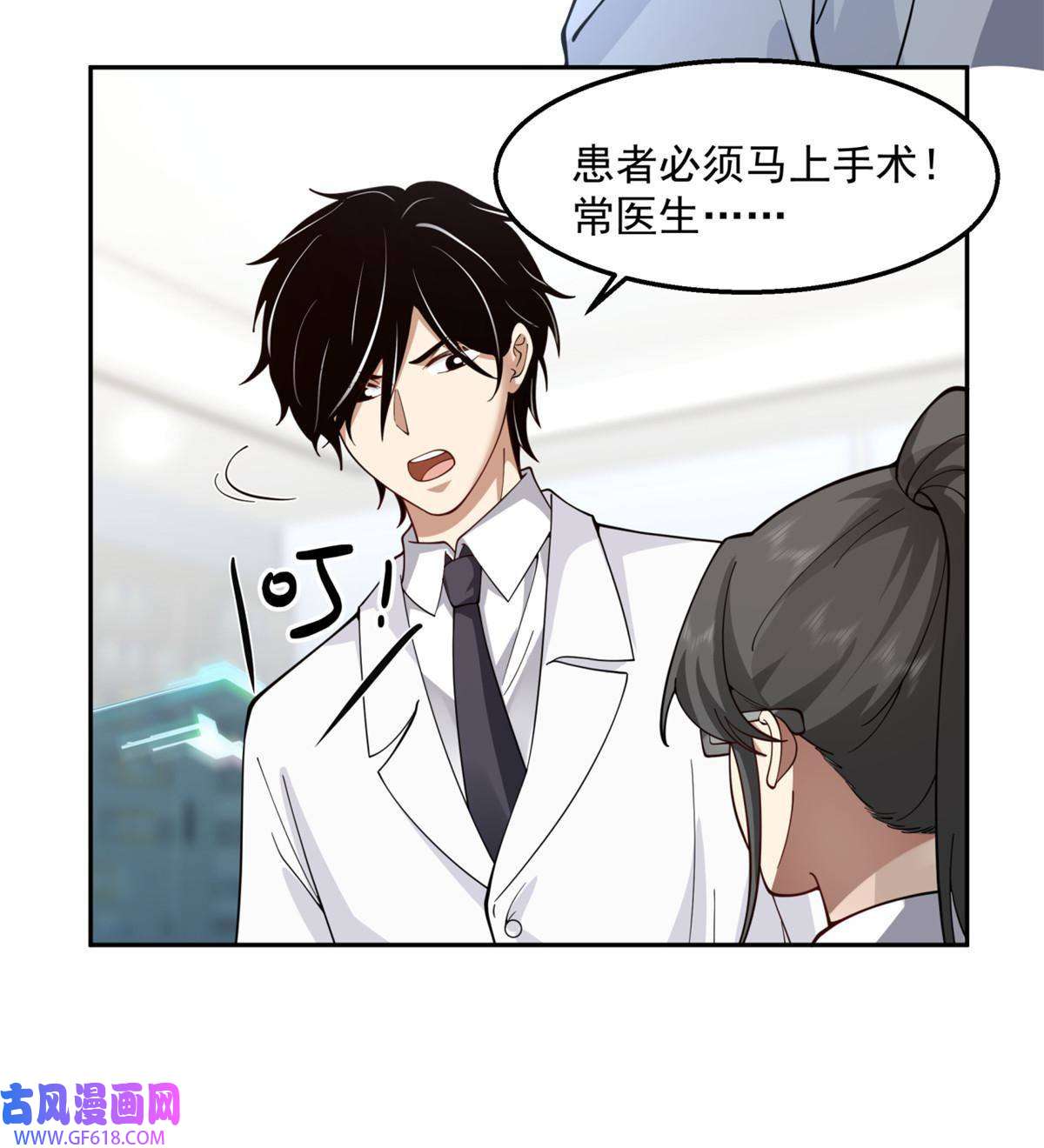 手术直播间34