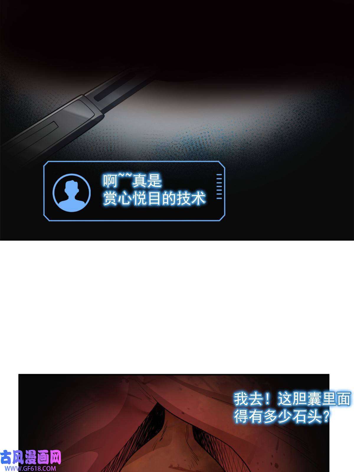 手术直播间35