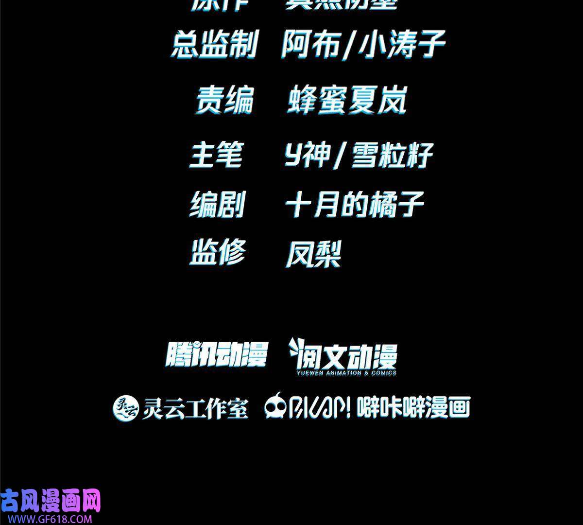 手术直播间35