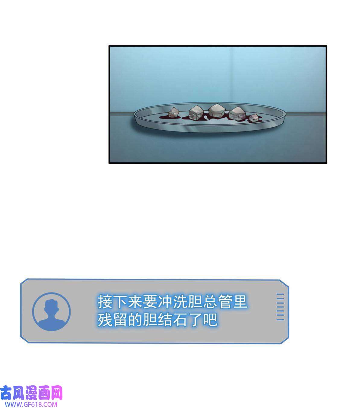 手术直播间35