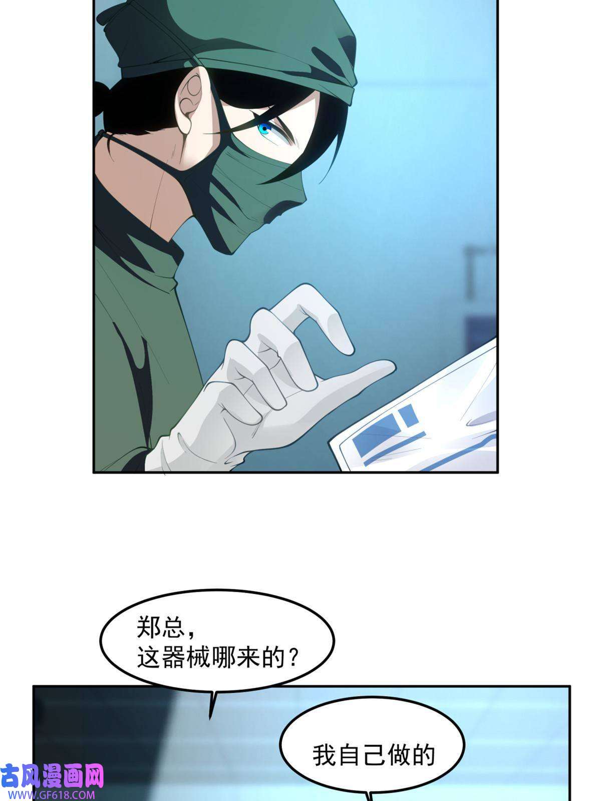 手术直播间35