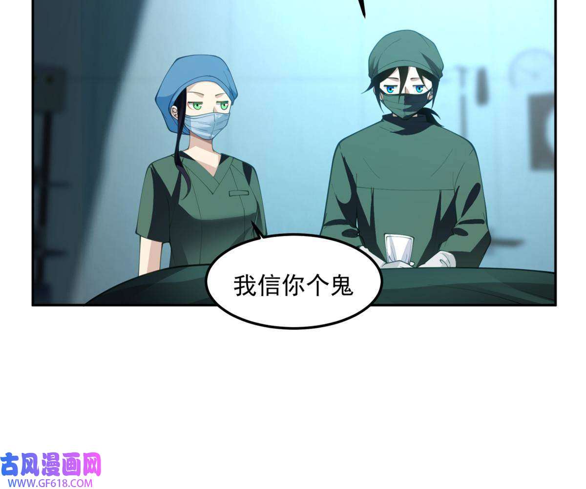 手术直播间35