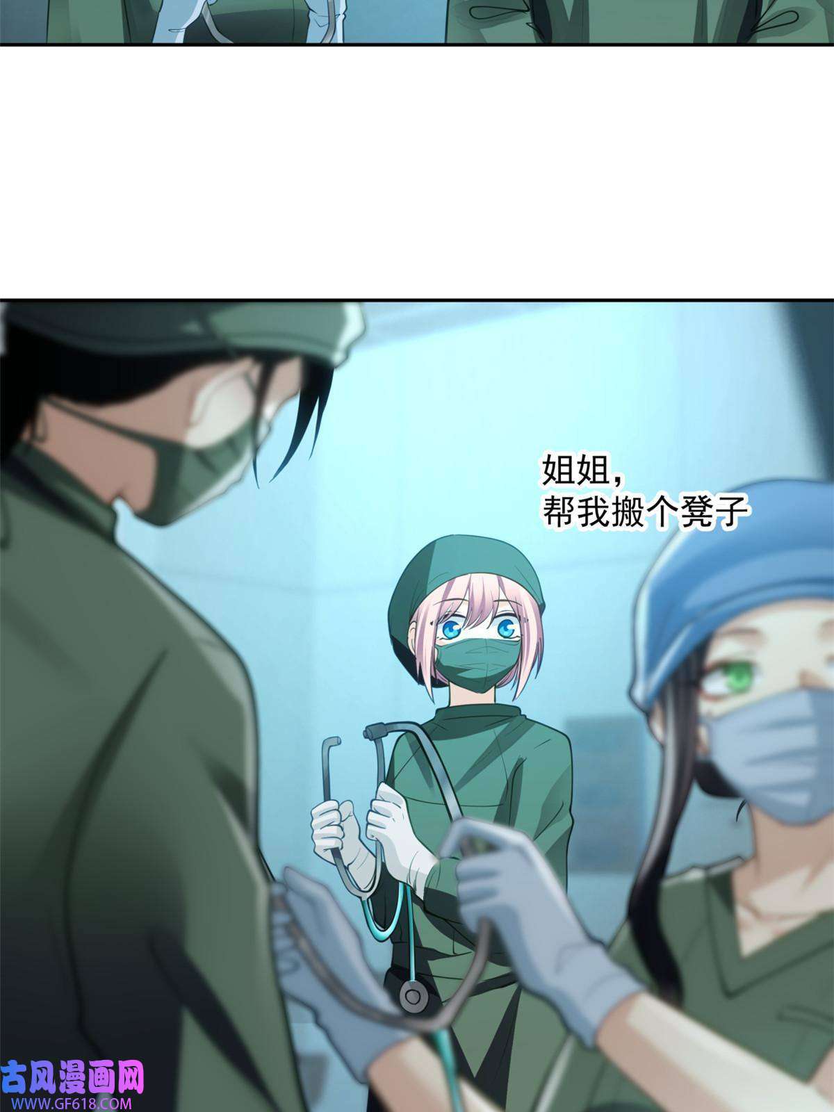 手术直播间35