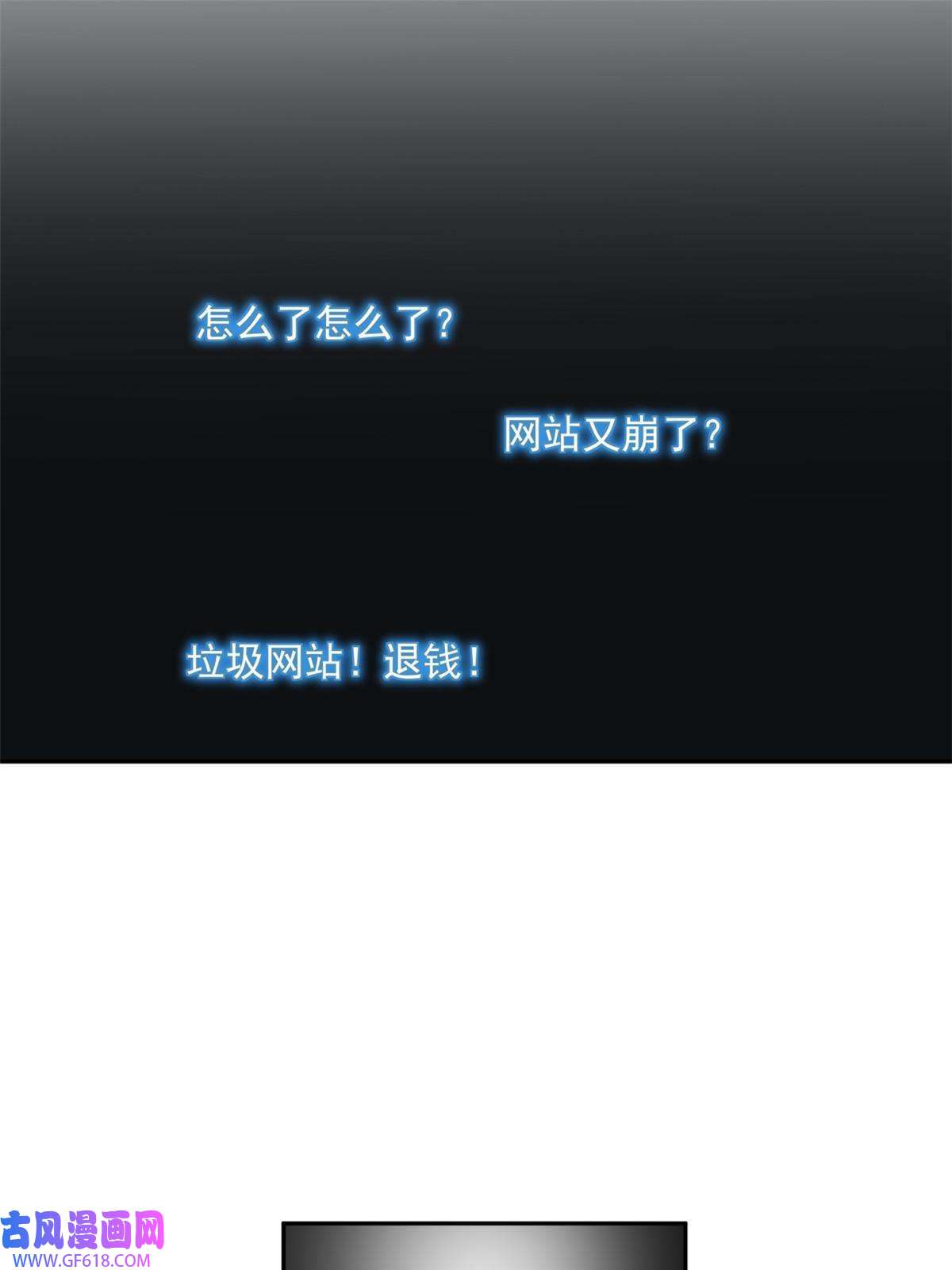 手术直播间35