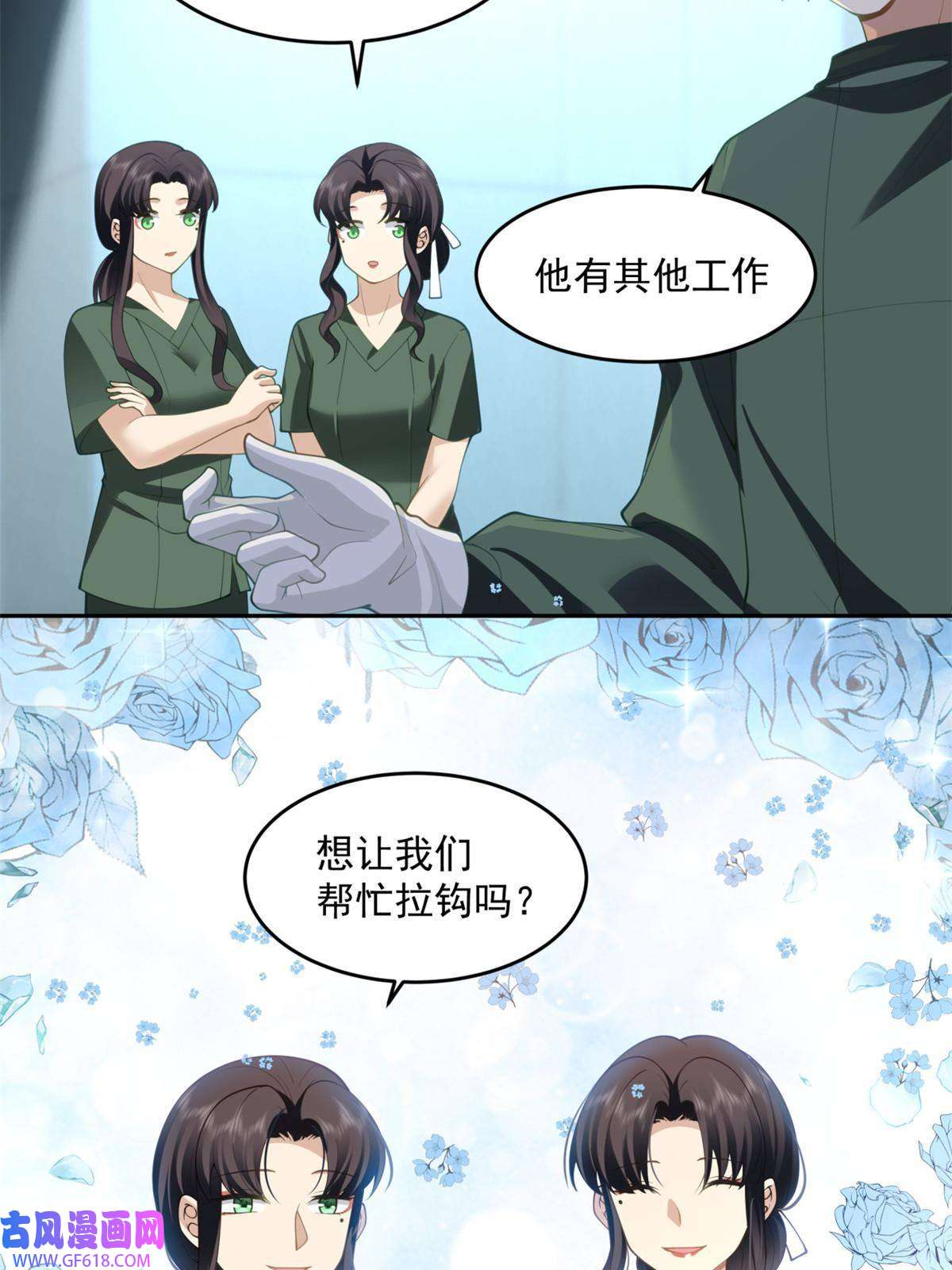 手术直播间35