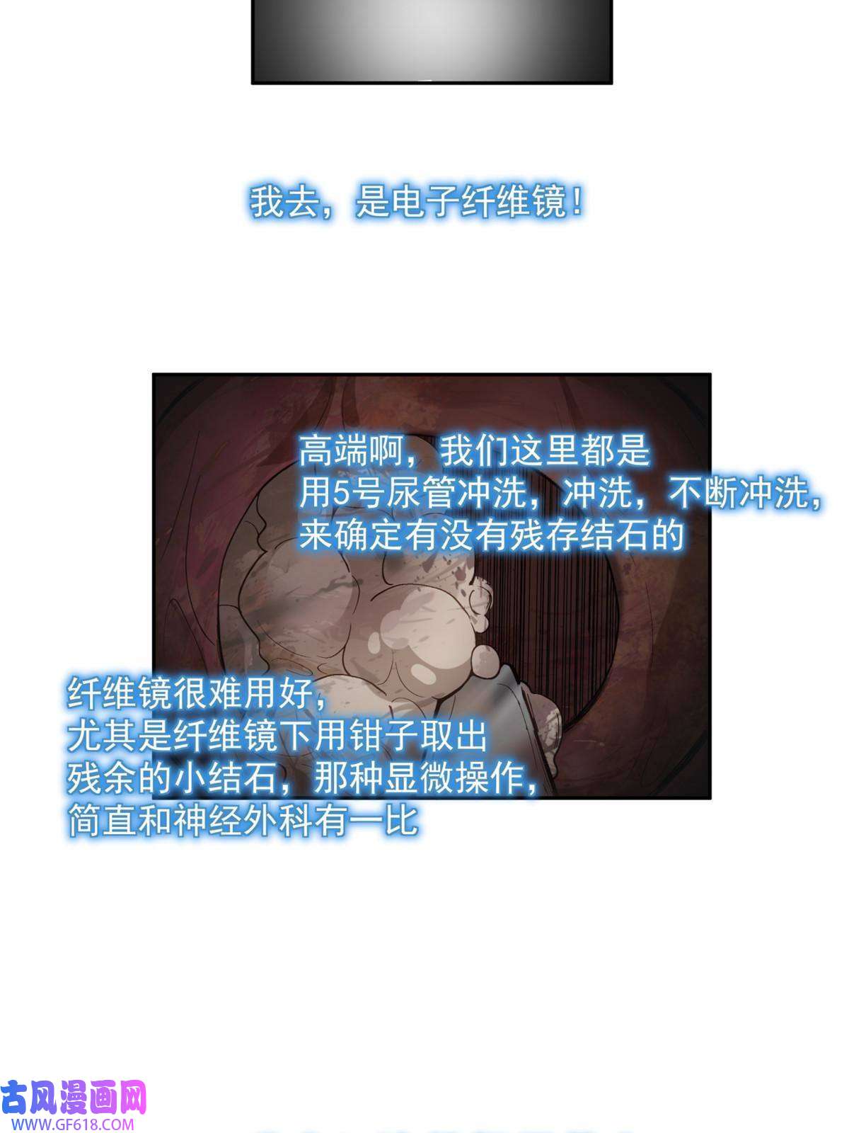 手术直播间35