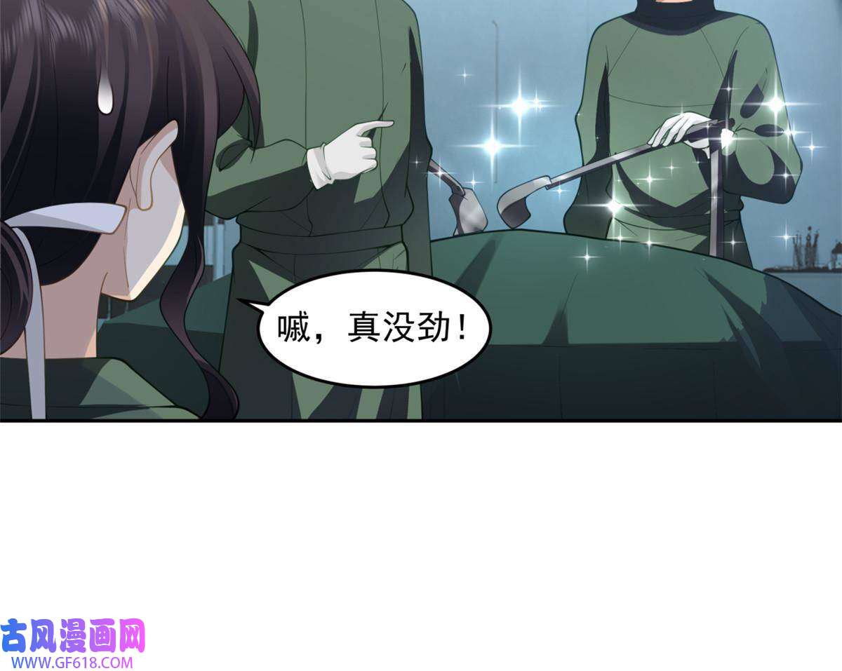 手术直播间35