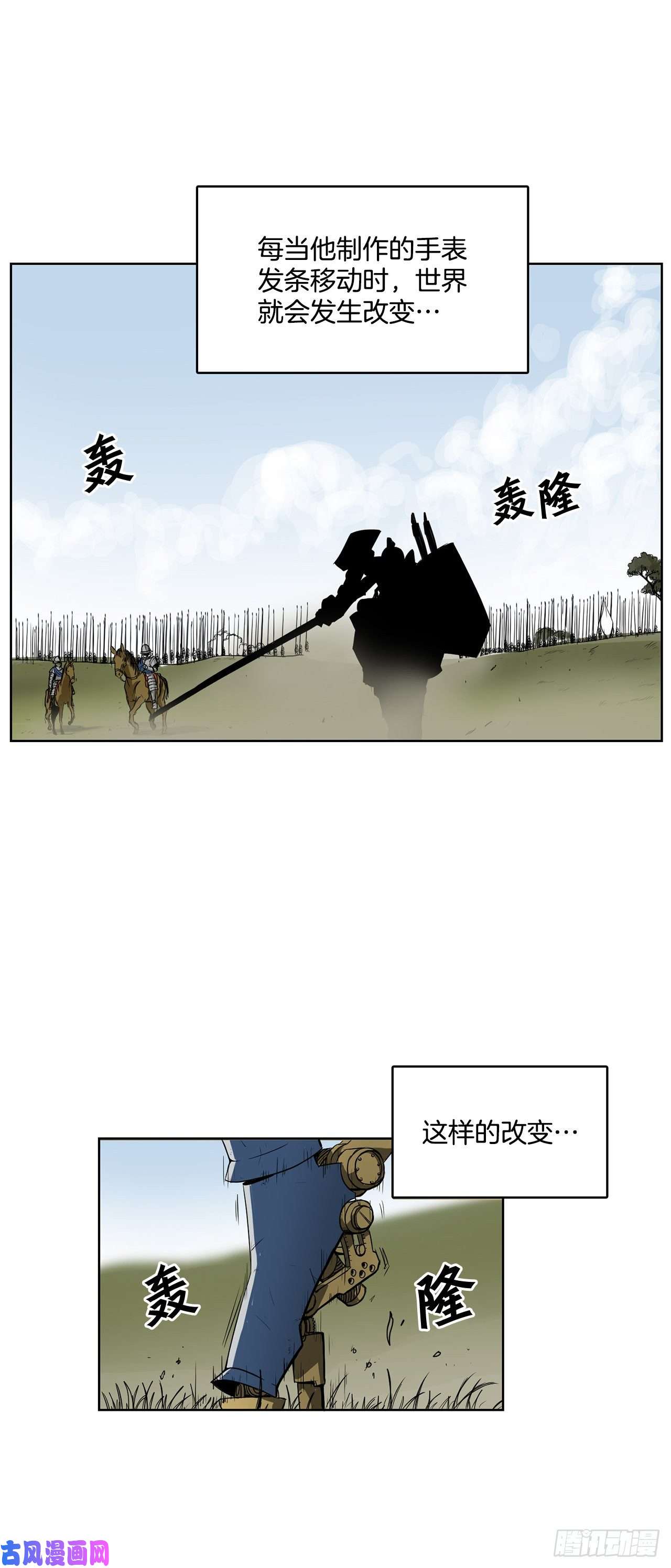 克拉克沃克帝国1.天才